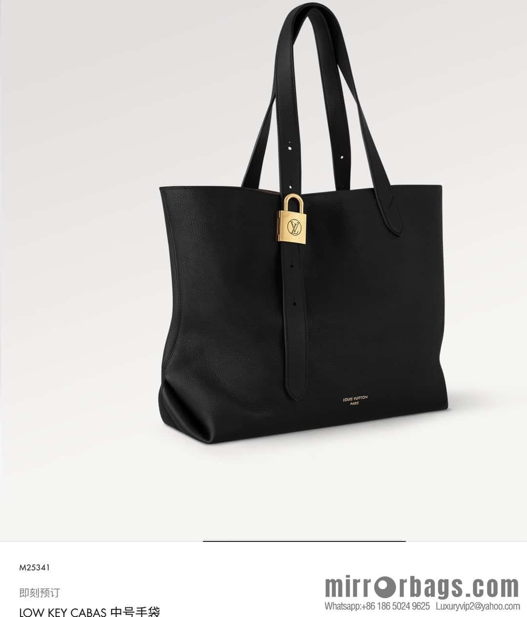 [Boutique‑grade] M25341 black, full leather shopping bag Low key cabas handbag 25342 M25343 2024 latest autumn and winter new models, Low Key Cabas medium handbag