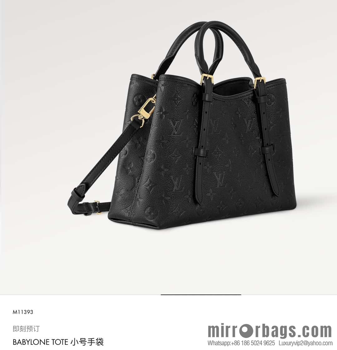 [Boutique‑grade] M11463 black, full leather tote bag series BABYLONE TOTE small handbag m11393 gray-brown m11394