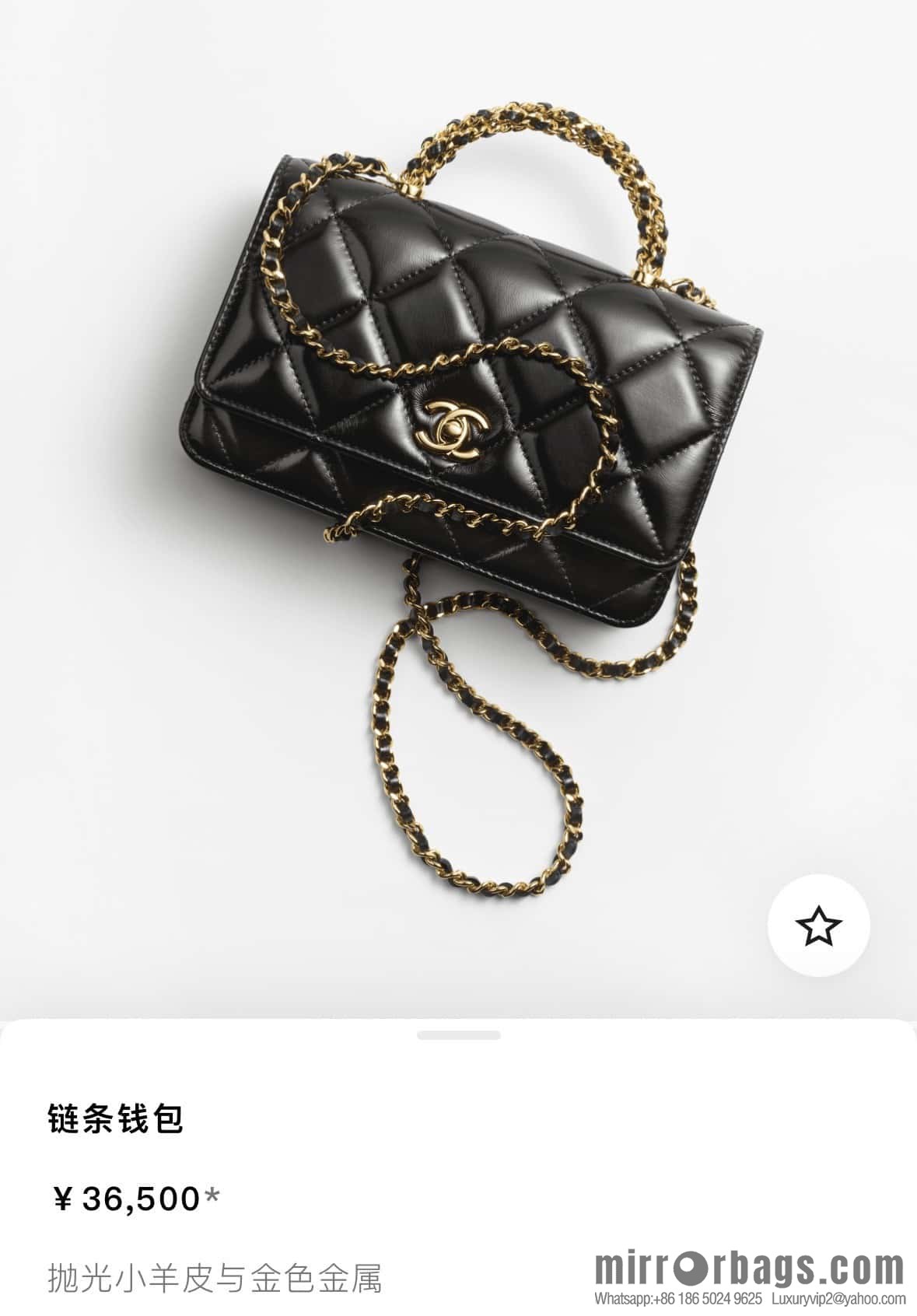 CHANEL Flap New thick chain handle Woc black ➿ AP4166 B17675 94305