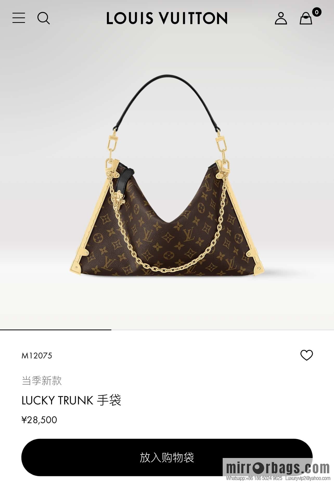 [Boutique‑grade] M12075 presbyopia, this Lucky Trunk handbag will be displayed in autumn and winter 2024