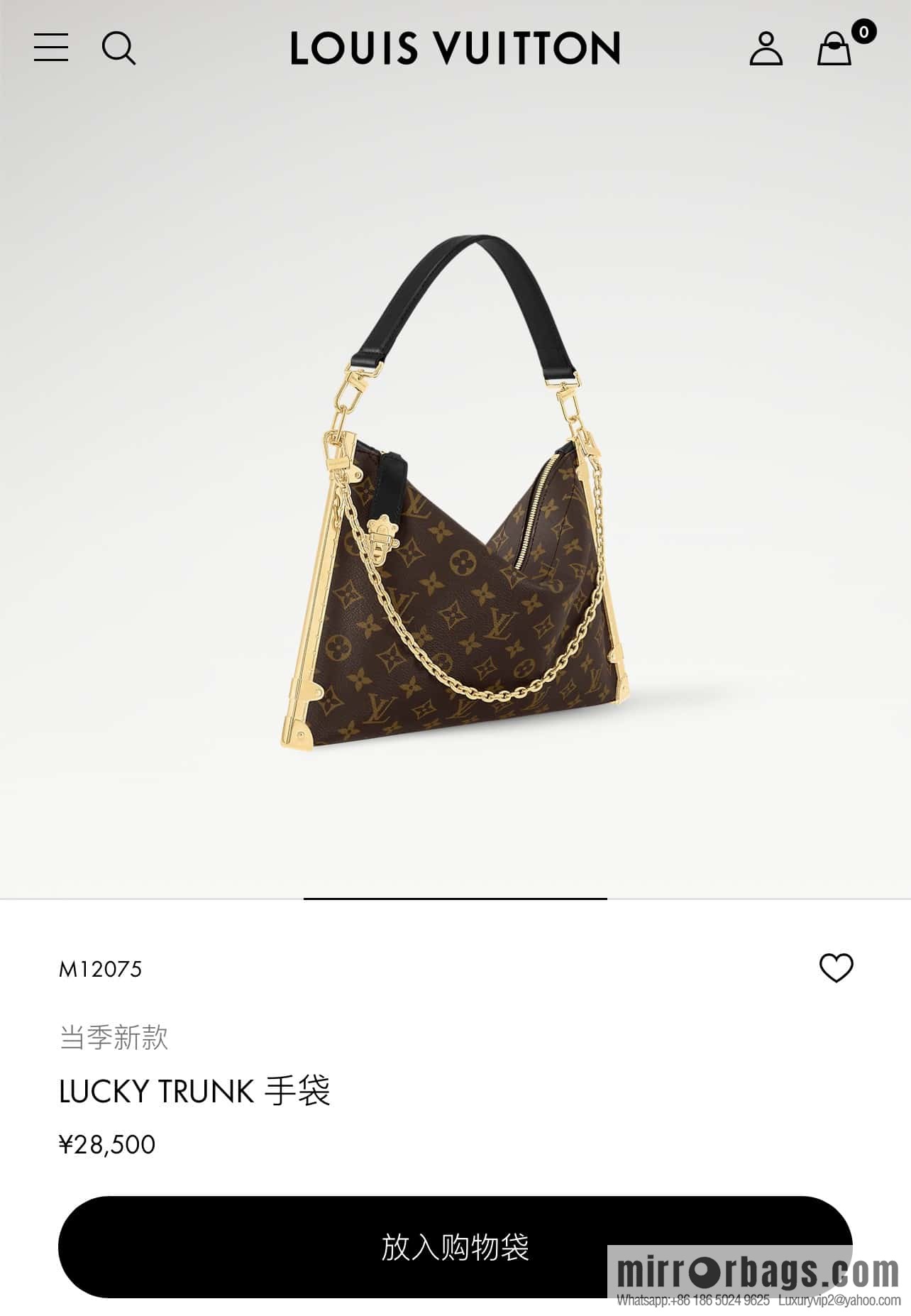 [Boutique‑grade] M12075 presbyopia, this Lucky Trunk handbag will be displayed in autumn and winter 2024