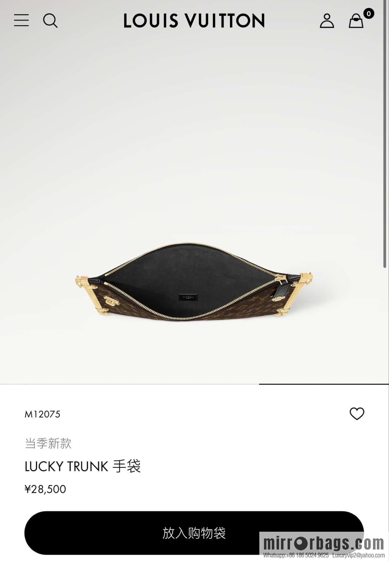 [Boutique‑grade] M12075 presbyopia, this Lucky Trunk handbag will be displayed in autumn and winter 2024