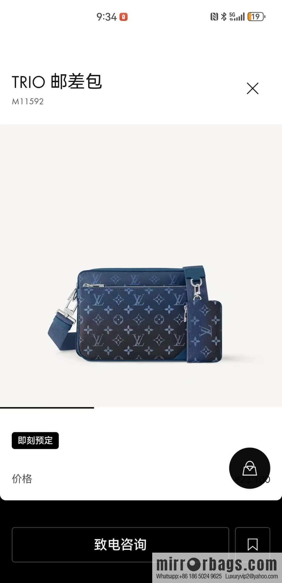 [Premium‑quality] M11592 blue gradual change men's bag three-piece series, variable code chip version, the latest Trio mailman bag