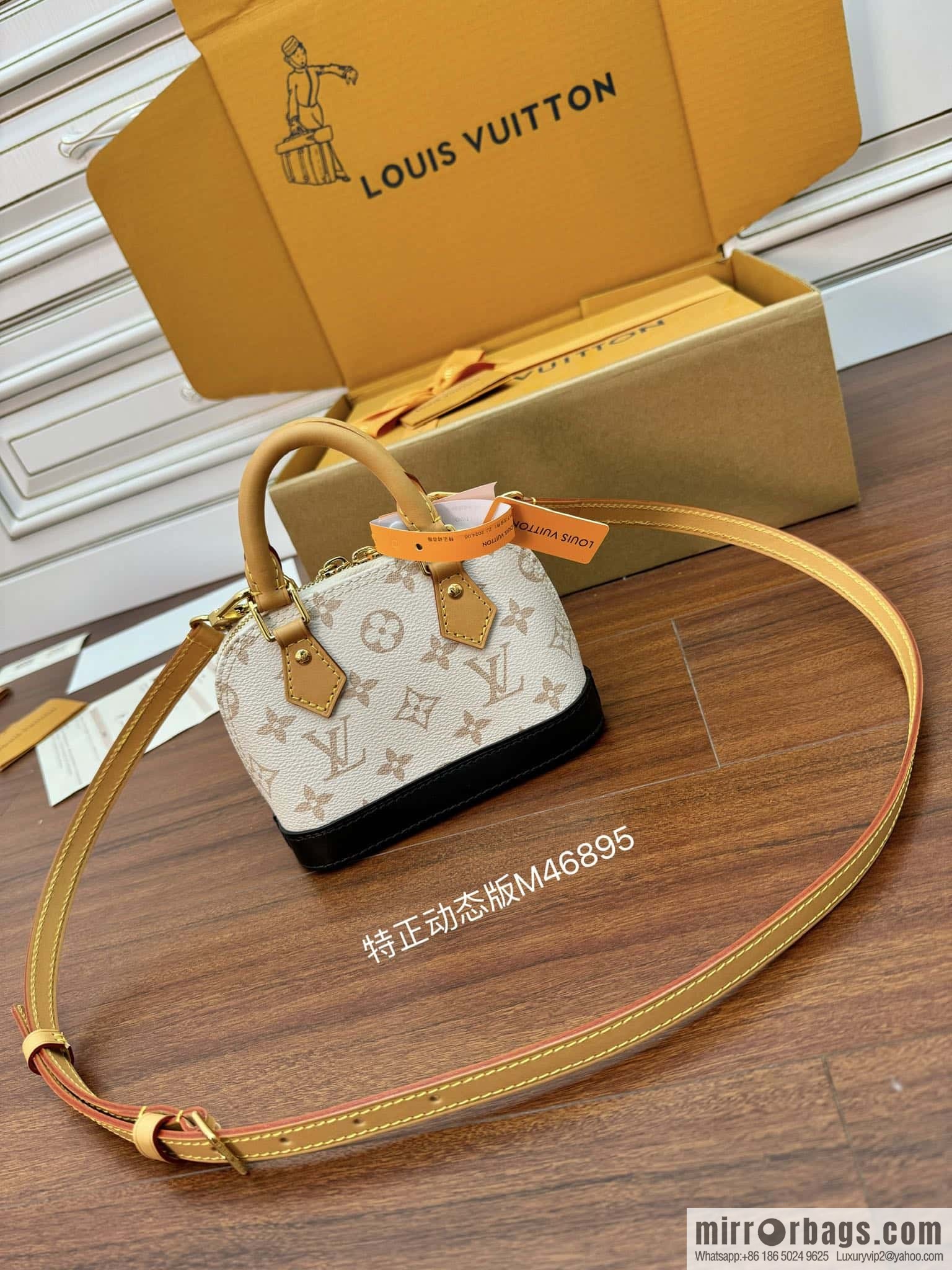 LV M46895 Nano Alma