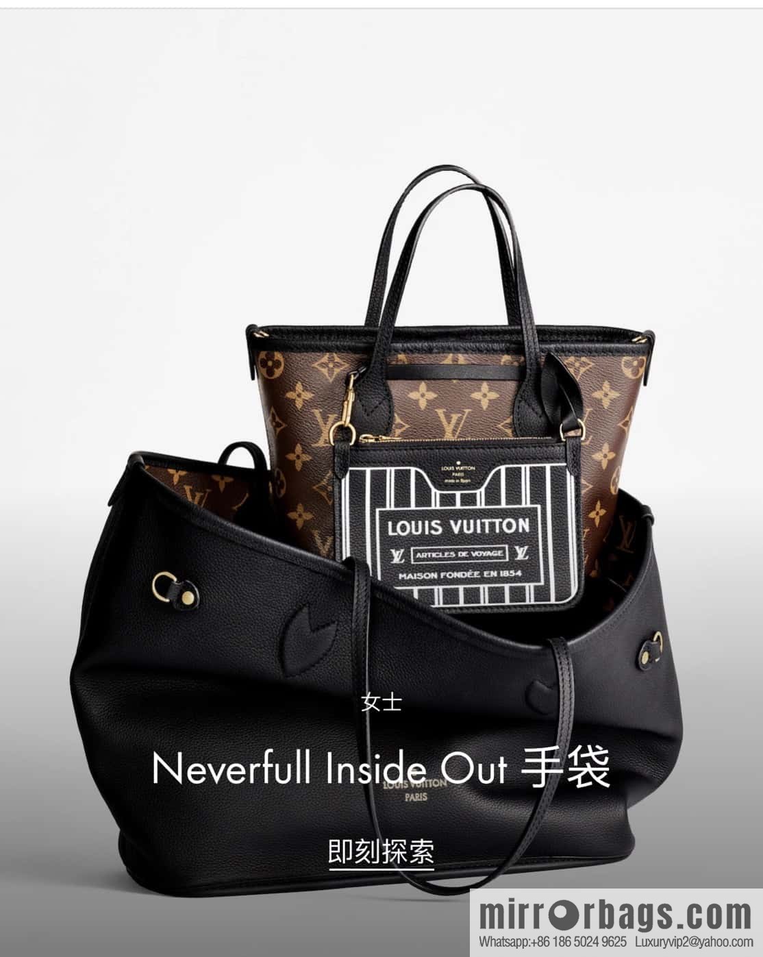 [Boutique‑grade] M12066 presbyopia brown, double-sided shopping bag series Neverfull Bandoulière Inside Out BB handbag