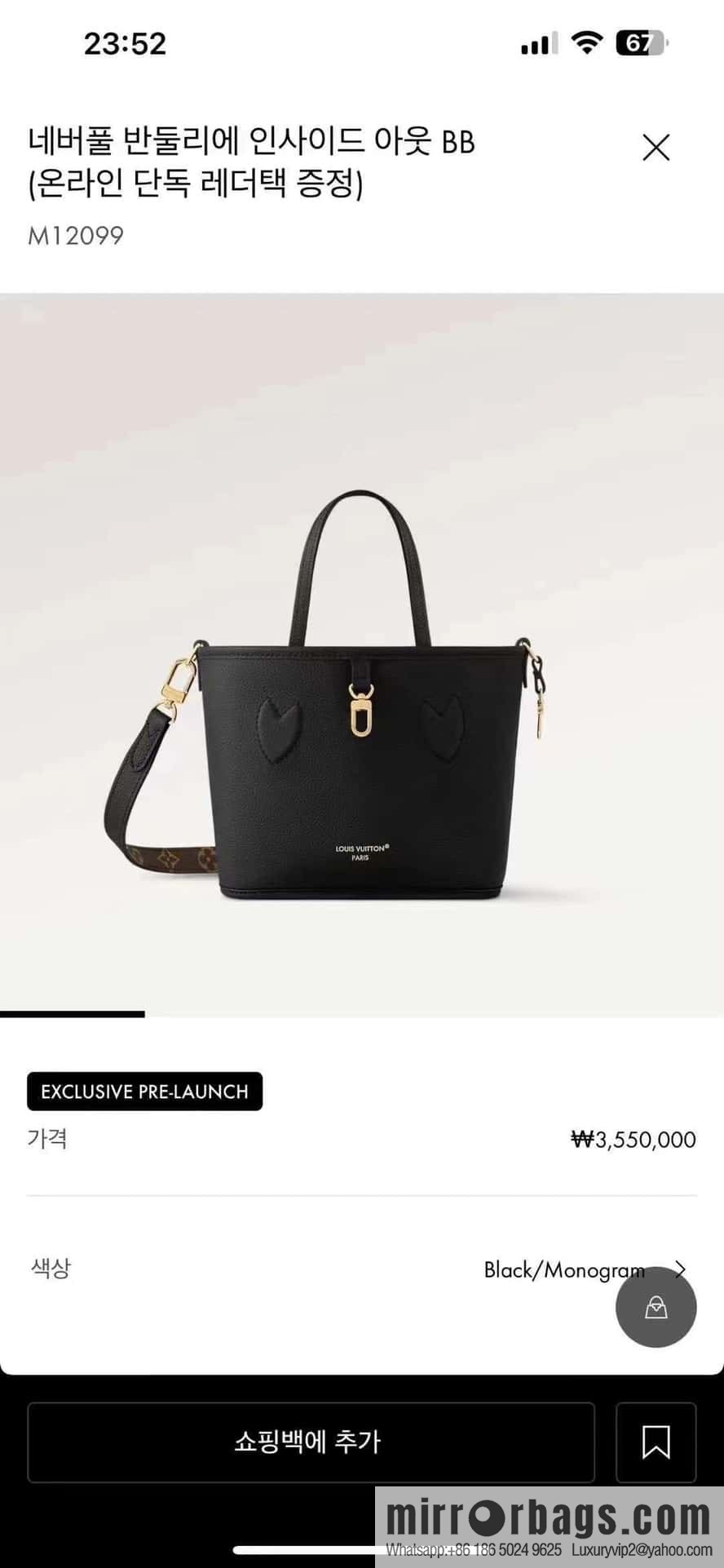 [Boutique‑grade] M12066 presbyopia brown, double-sided shopping bag series Neverfull Bandoulière Inside Out BB handbag