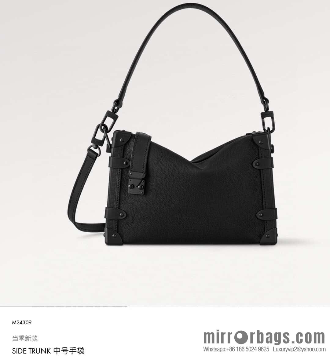 [Boutique‑grade] M24309 black buckle, full leather soft box bag series SIDE TRUNK medium handbag M46358