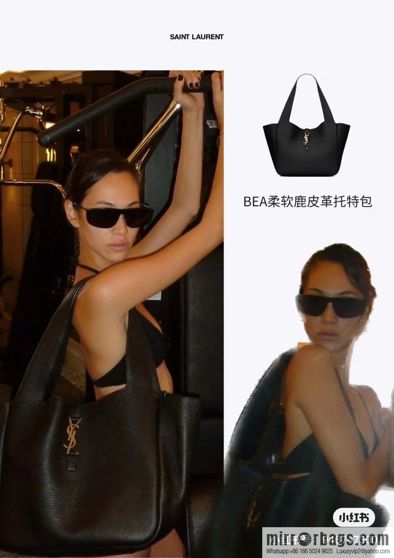 YSL Soft Deer Leather Tote Bag 763435