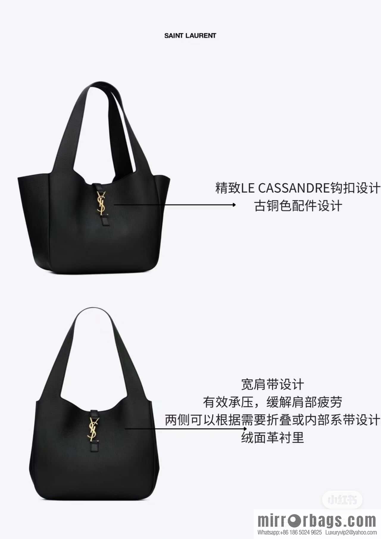 YSL Soft Deer Leather Tote Bag 763435