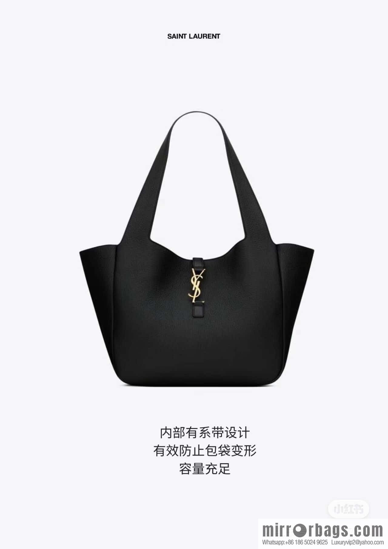 YSL Soft Deer Leather Tote Bag 763435