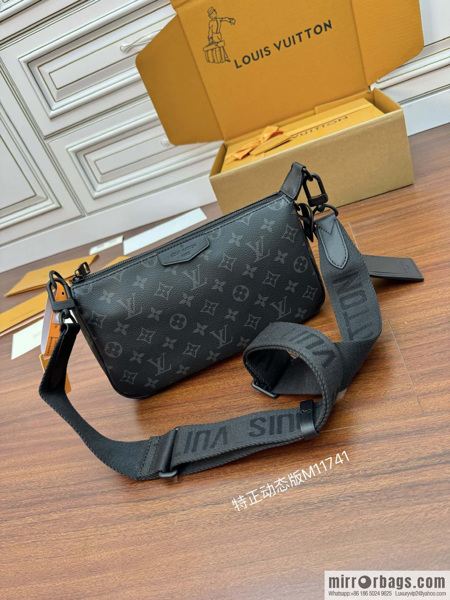 LV M11741 Pochette Accessoire XL