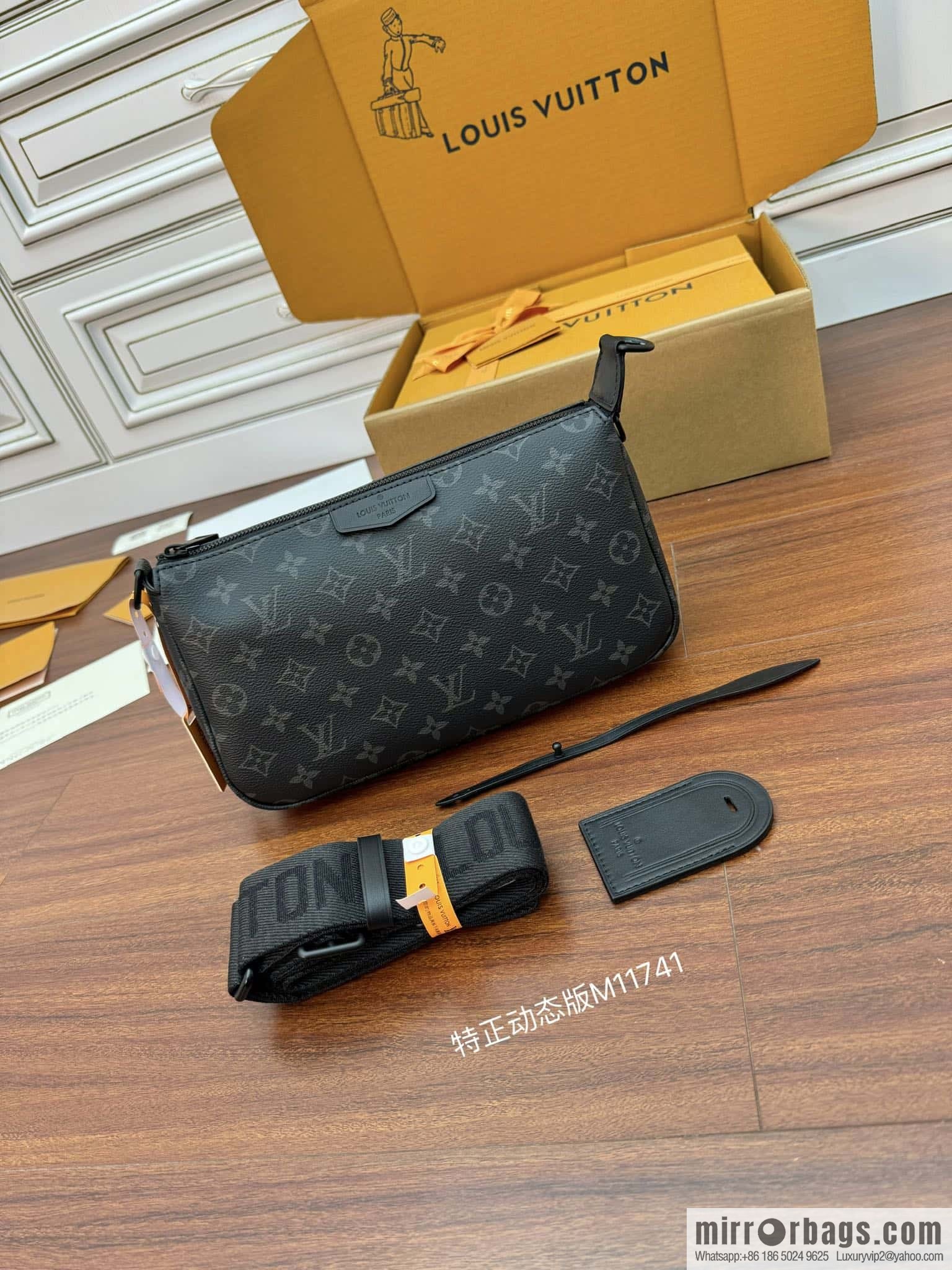 LV M11741 Pochette Accessoire XL