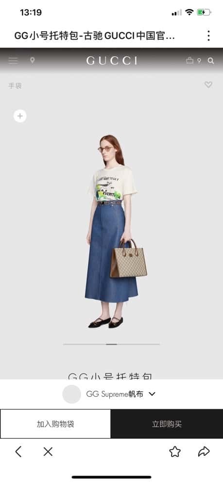 [Original leather 】𝗚𝘂𝗰𝗰𝗶 X 𝗗𝗶𝘀𝗻𝗲𝘆 659983 tote bag