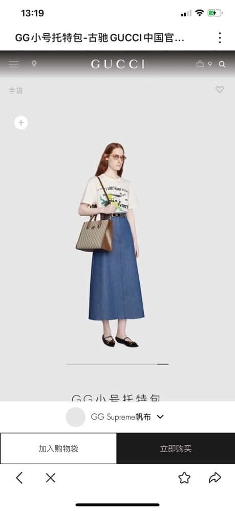 [Original leather 】𝗚𝘂𝗰𝗰𝗶 X 𝗗𝗶𝘀𝗻𝗲𝘆 659983 tote bag
