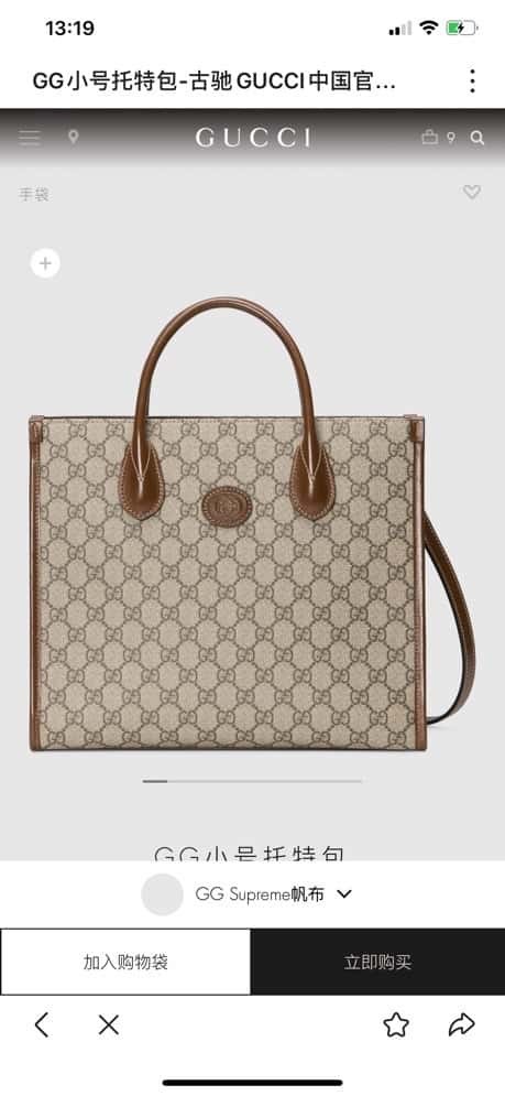 [Original leather 】𝗚𝘂𝗰𝗰𝗶 X 𝗗𝗶𝘀𝗻𝗲𝘆 659983 tote bag