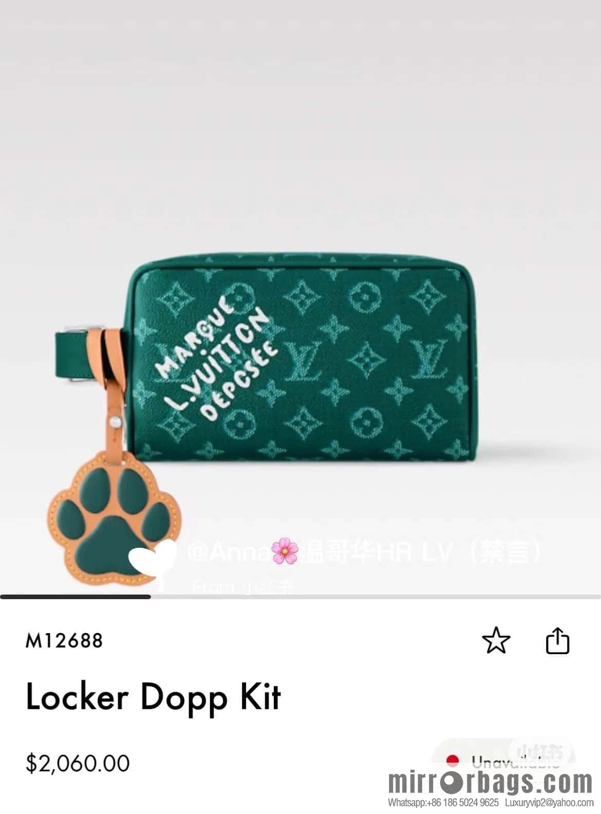 [Boutique‑grade] M12688 green, cosmetic bag, toilet bag series Locker Dopp Kit toilet bag