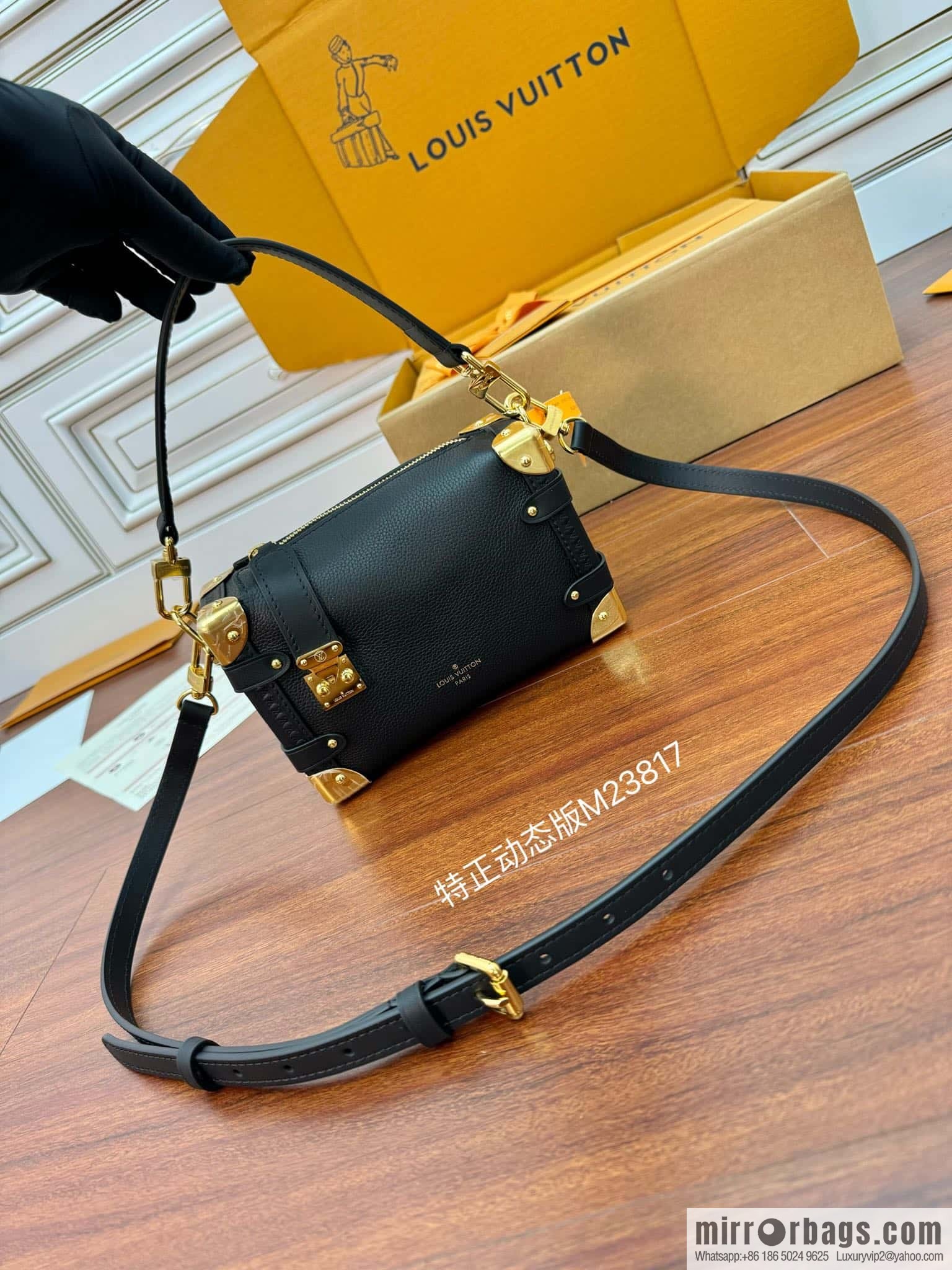 LV M23817 SIDE TRUNK small handbag