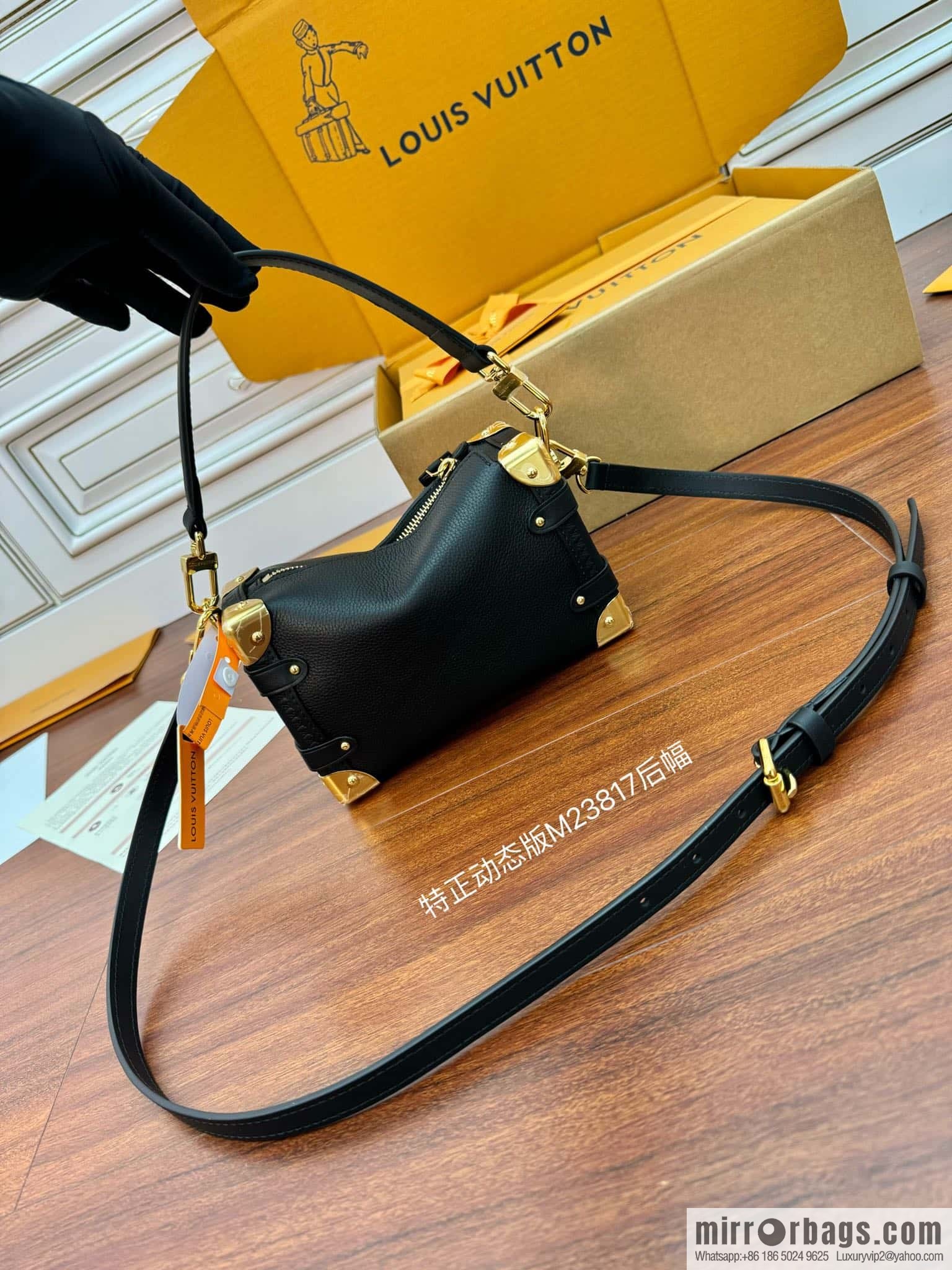 LV M23817 SIDE TRUNK small handbag