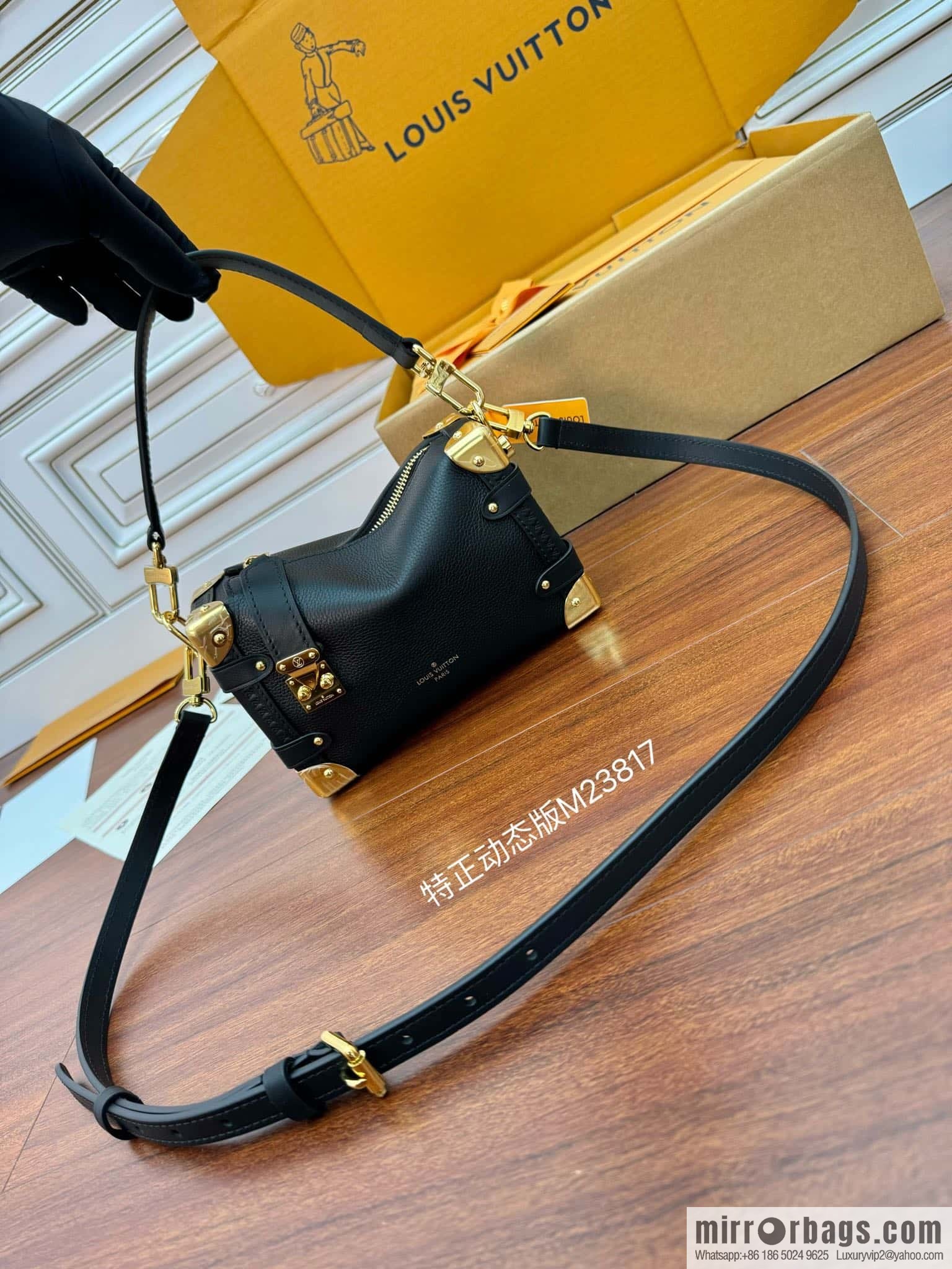 LV M23817 SIDE TRUNK small handbag