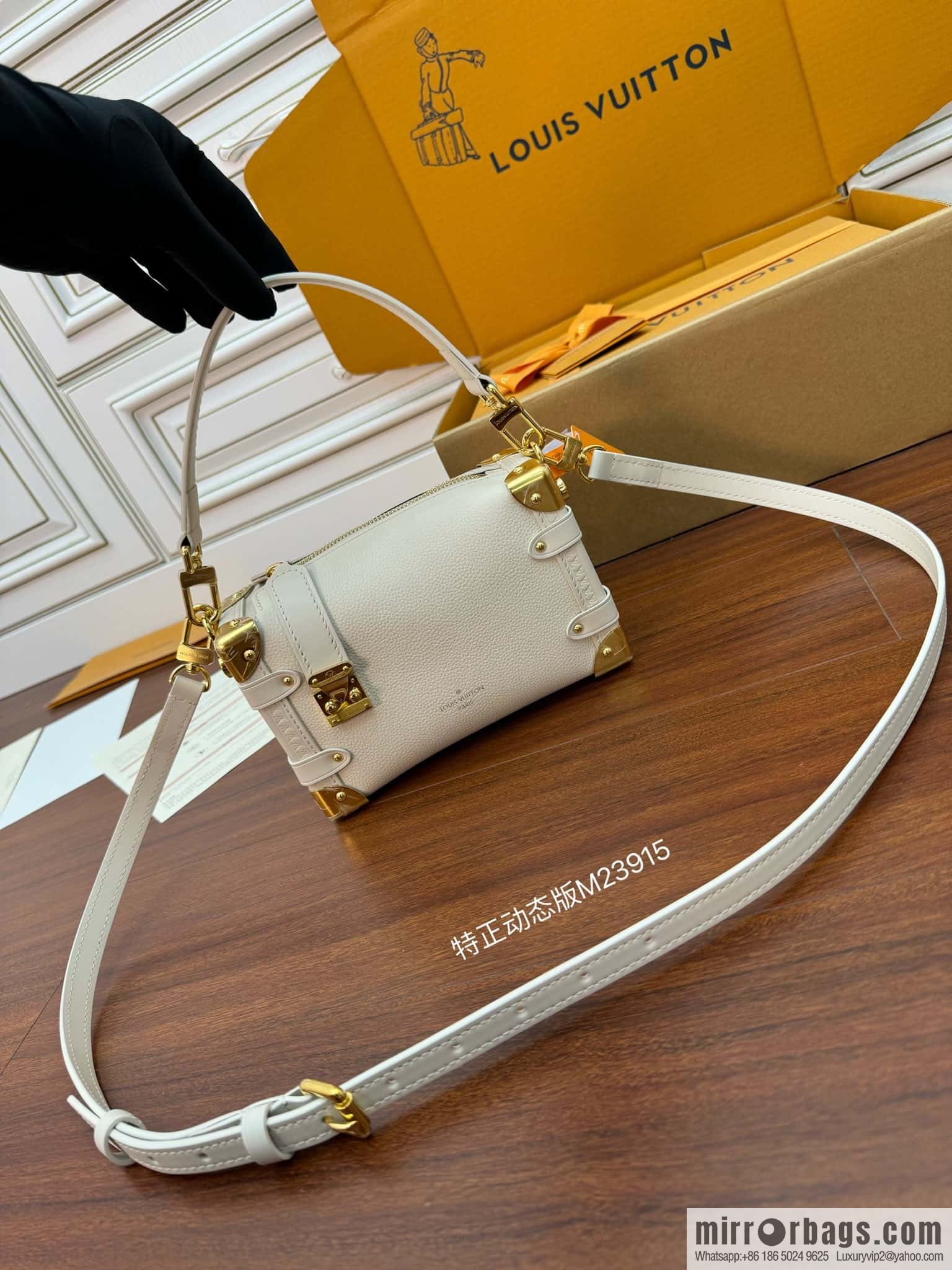 LV M23915 SIDE TRUNK small handbag
