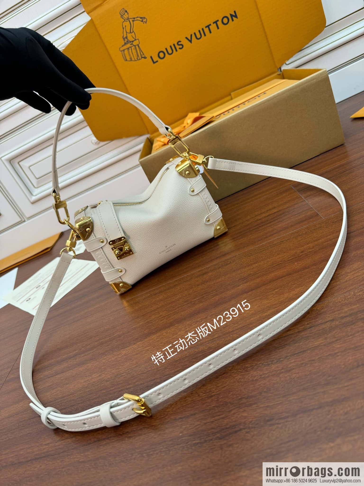 LV M23915 SIDE TRUNK small handbag