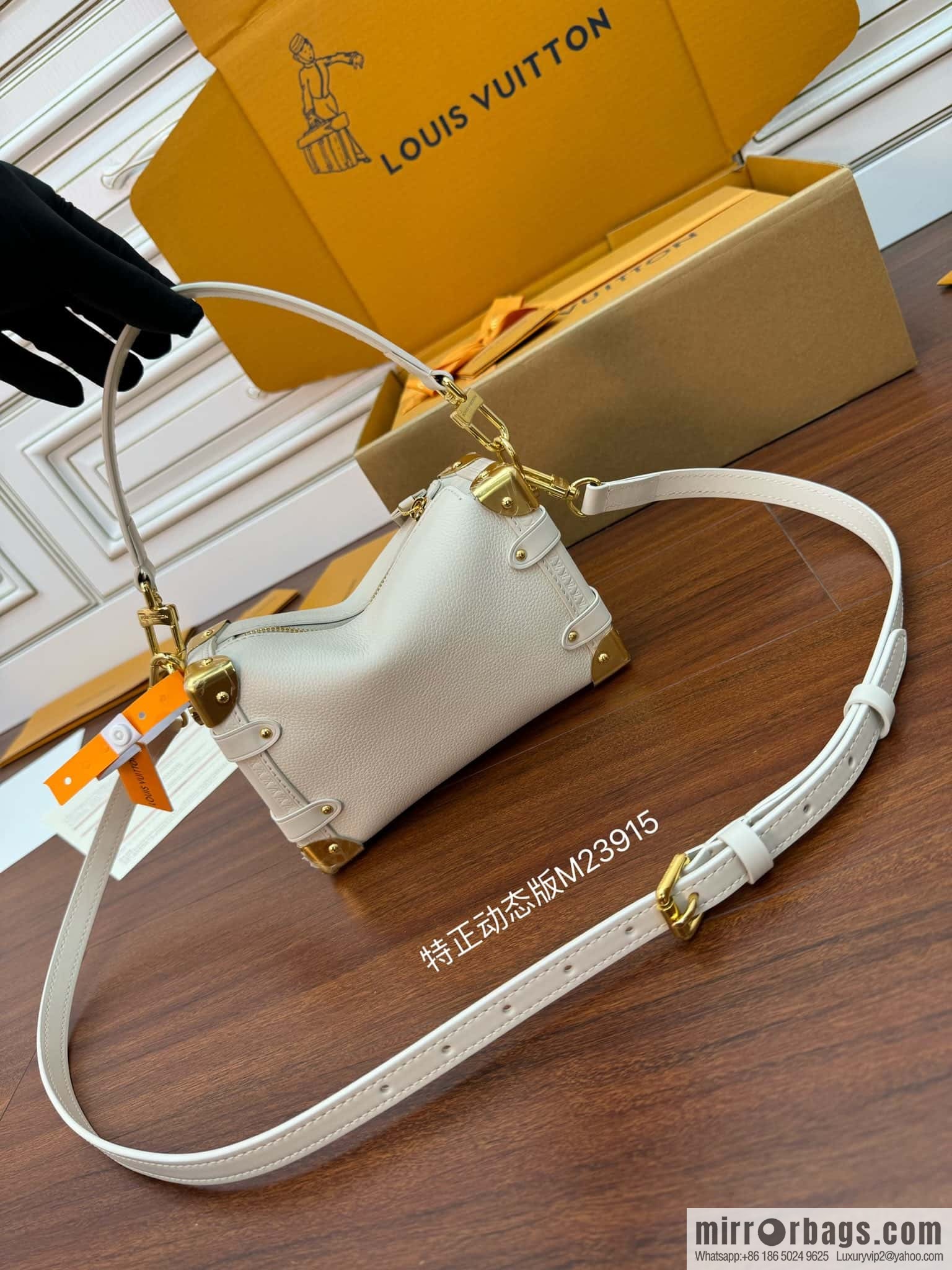 LV M23915 SIDE TRUNK small handbag
