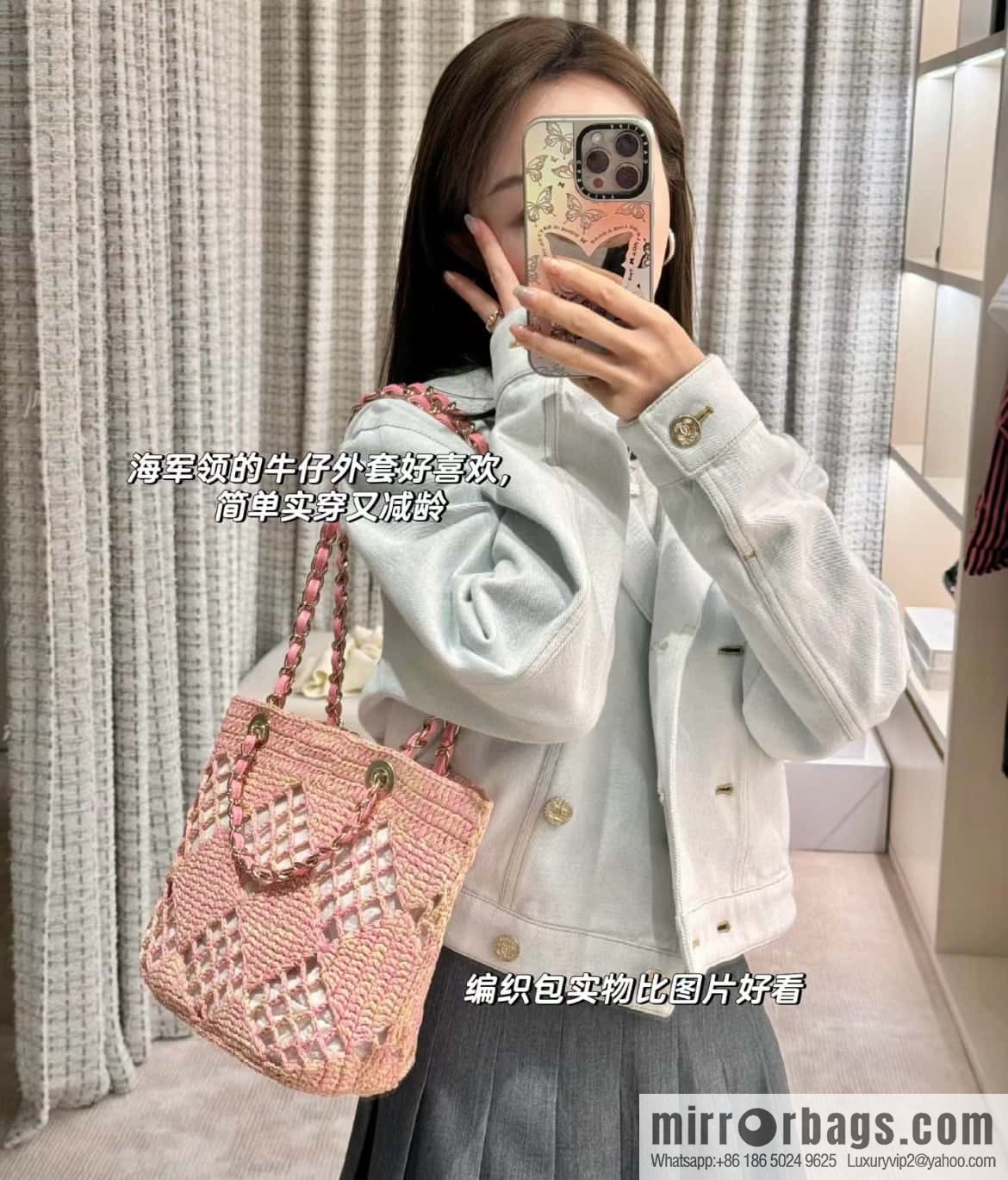𝐂𝐡𝐚𝐧𝐞𝐥 𝟮𝟰 CoCo Beach Straw Shopping Bag 🛍️ S AS4714