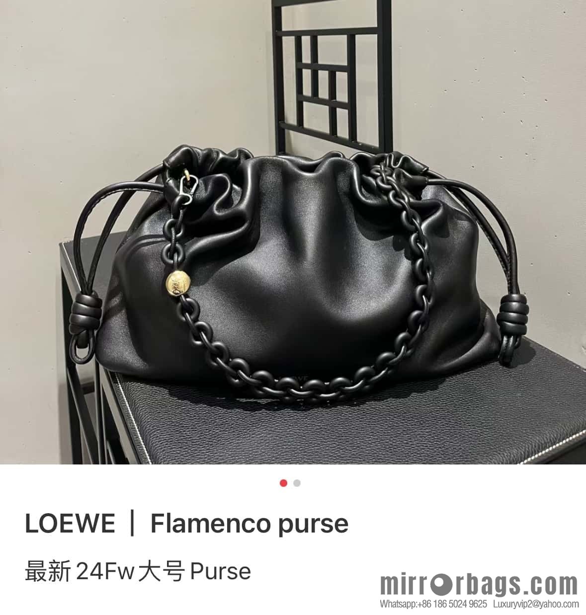 LOEWEFlamenco Purse Large Lucky Bag 🔥 0802 Black