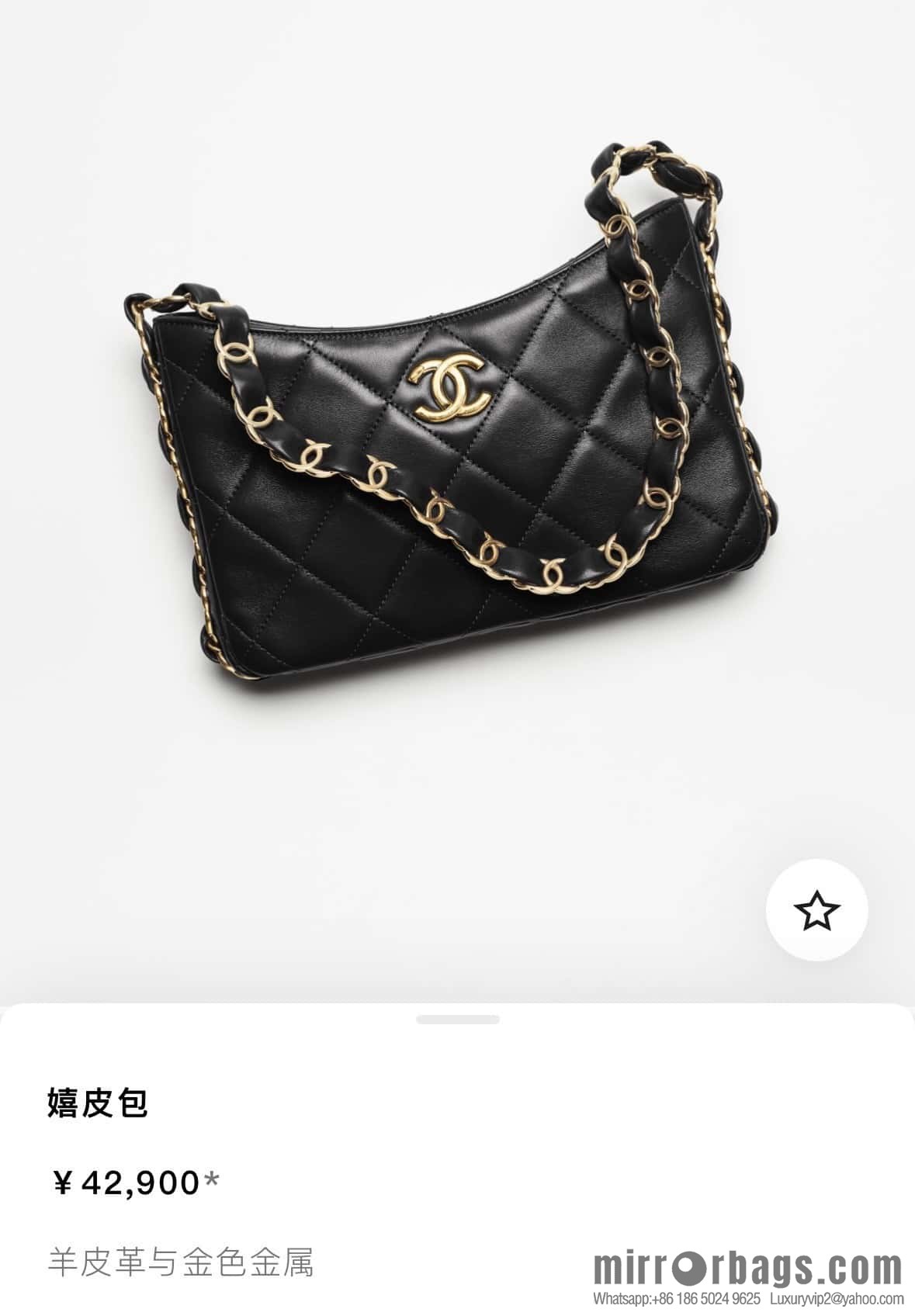 ππππππ 24K thick chain Hobo black π€ AS5177 B18293 94305