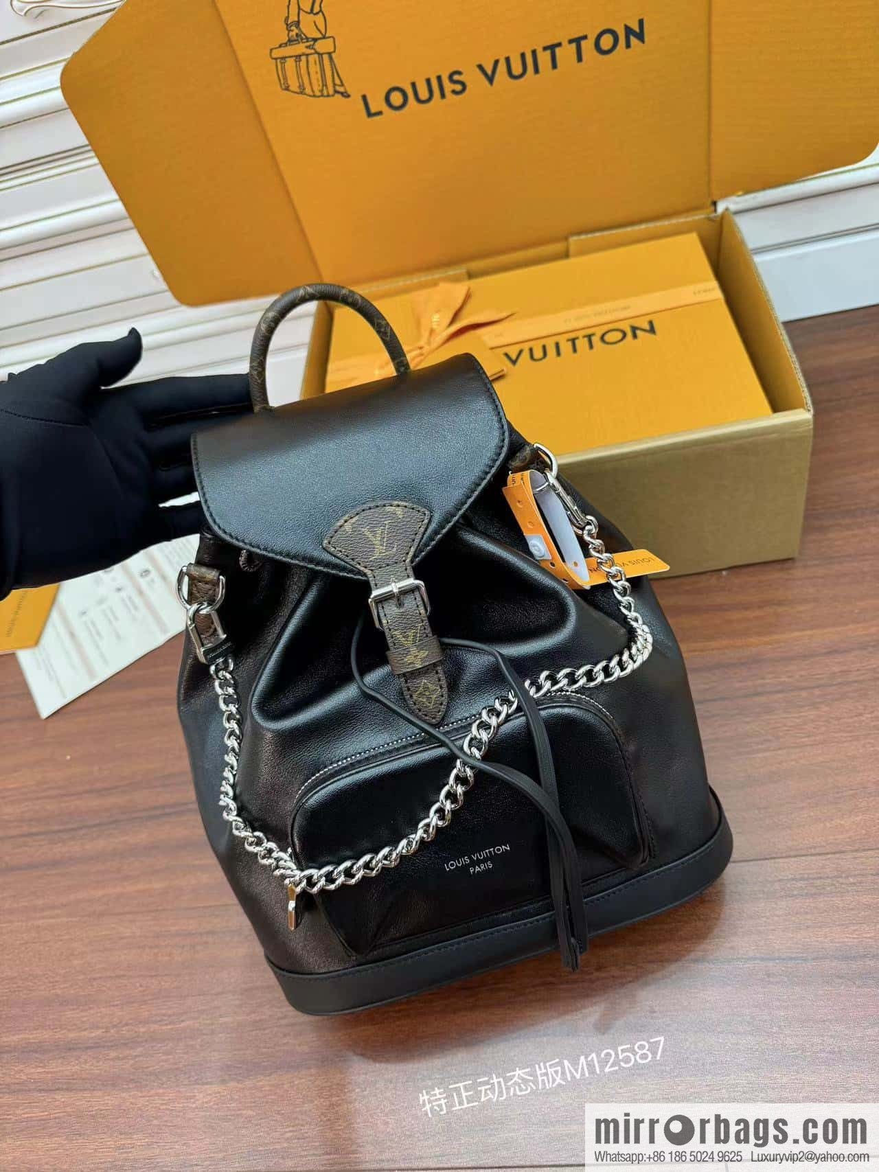 LV M12587 Montsouris PM