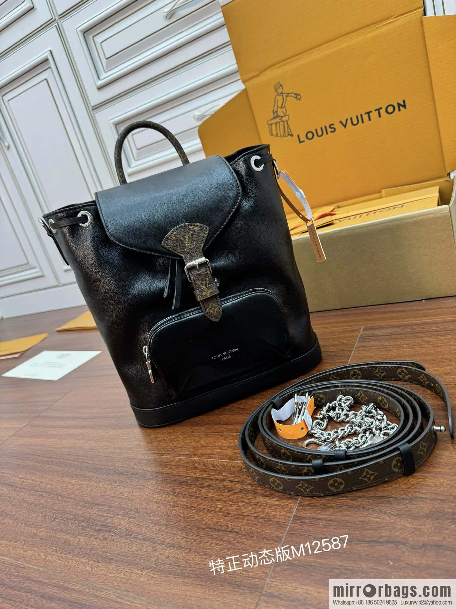 LV M12587 Montsouris PM
