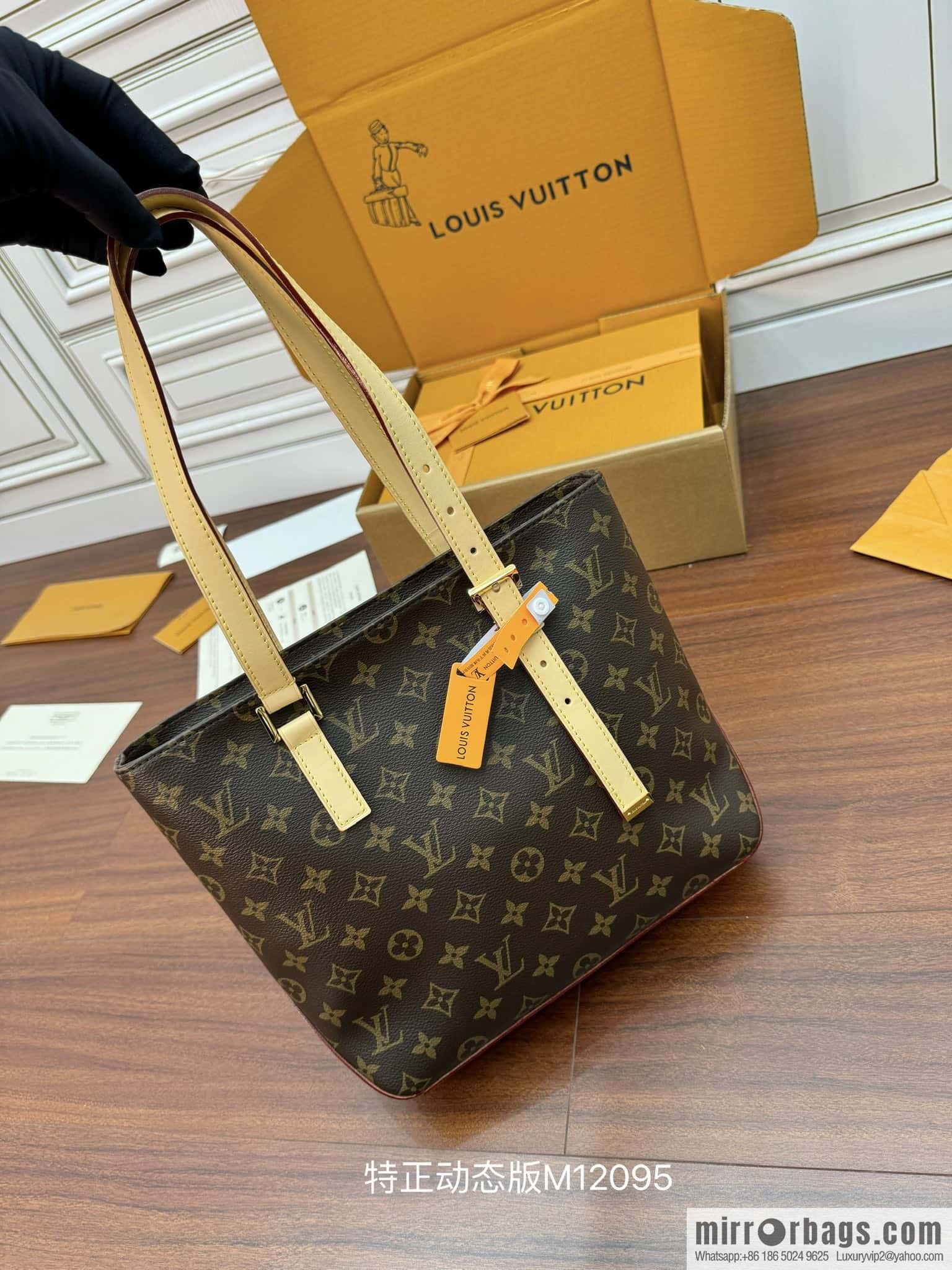 LV M12095 Piano