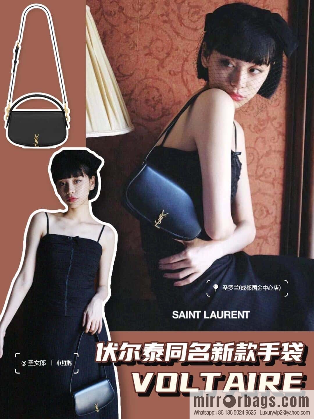 YSL 𝟮𝟬𝟮𝟰 𝗩𝗼𝗹𝘁𝗮𝗶𝗿𝗲 portable messenger bag 787671