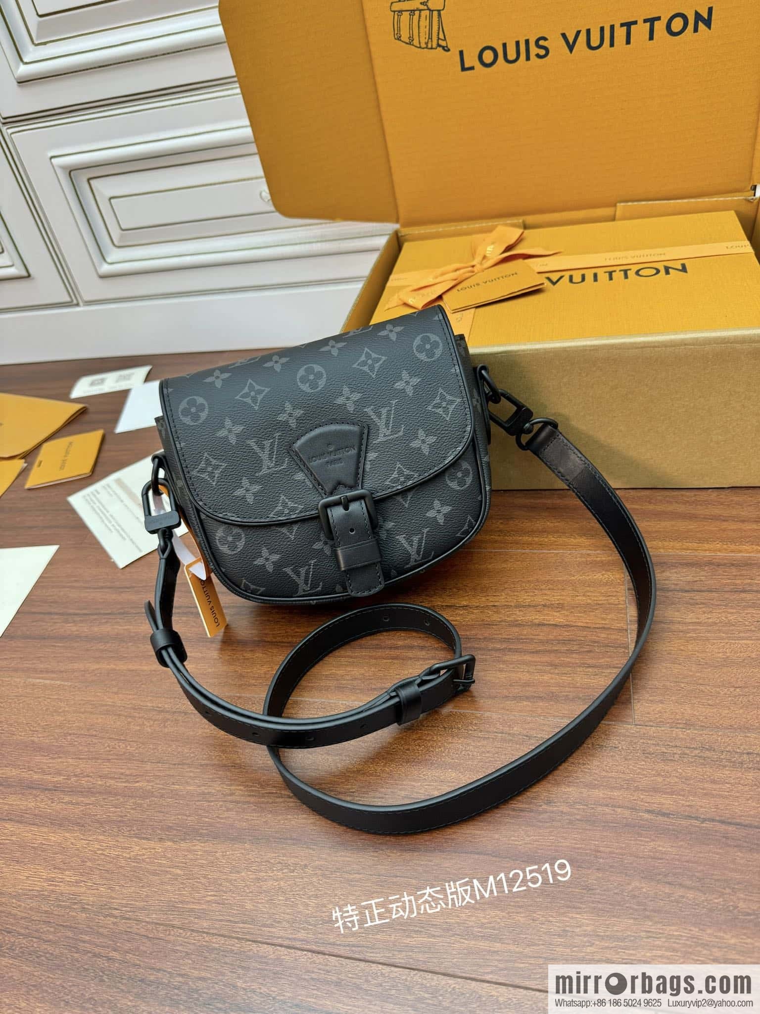 LV M12519 Montsouris Messenger PM