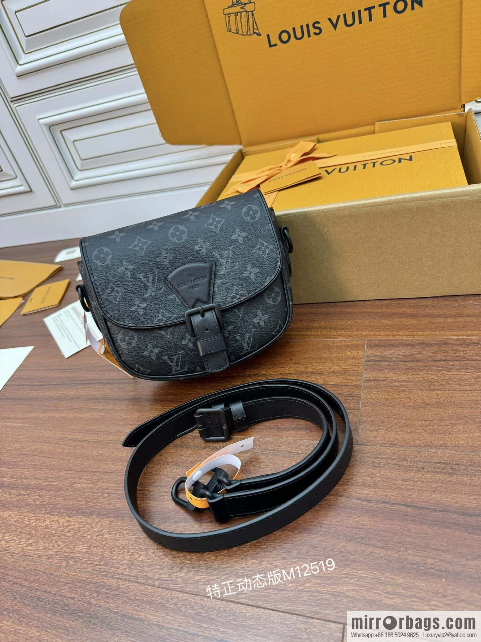 LV M12519 Montsouris Messenger PM