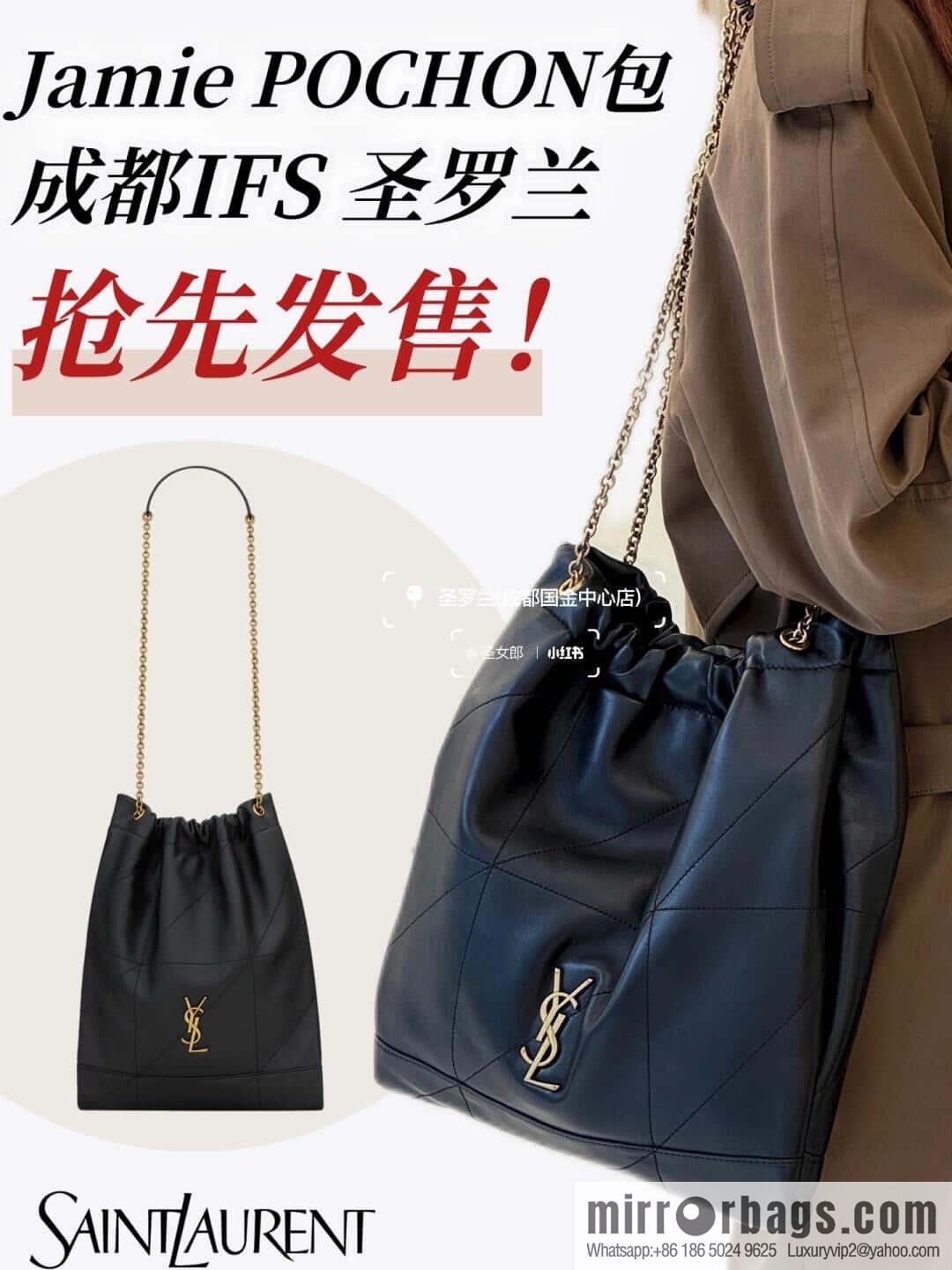 YSL 𝗝𝗔𝗠𝗜𝗘 𝟰.𝟯 𝗣𝗢𝗖𝗛𝗢𝗡 sheep leather clutch bag 781666 black