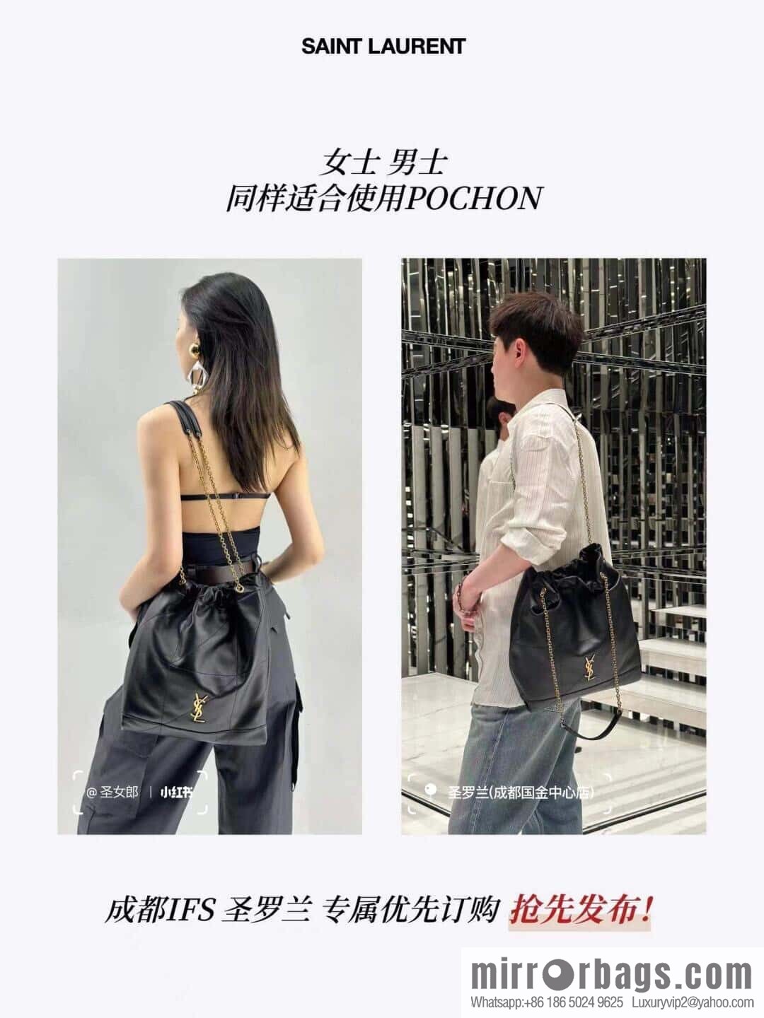 YSL 𝗝𝗔𝗠𝗜𝗘 𝟰.𝟯 𝗣𝗢𝗖𝗛𝗢𝗡 sheep leather clutch bag 781666 black
