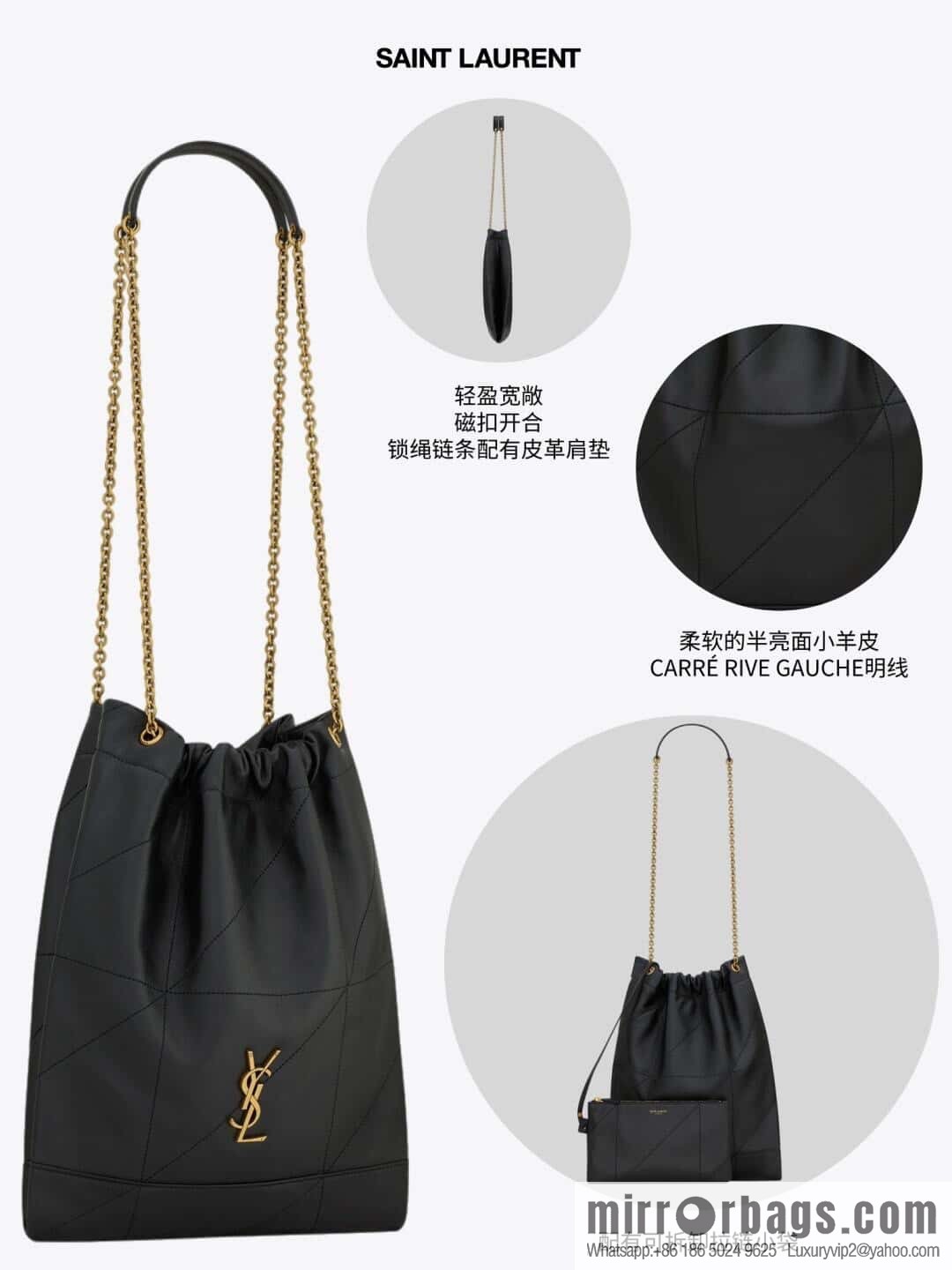 YSL 𝗝𝗔𝗠𝗜𝗘 𝟰.𝟯 𝗣𝗢𝗖𝗛𝗢𝗡 sheep leather clutch bag 781666 black