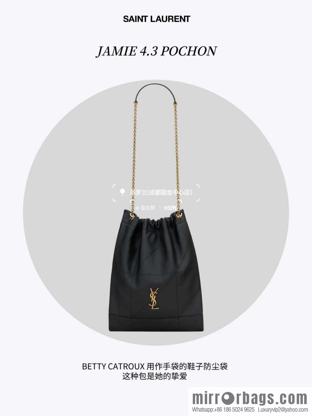 YSL 𝗝𝗔𝗠𝗜𝗘 𝟰.𝟯 𝗣𝗢𝗖𝗛𝗢𝗡 sheep leather clutch bag 781666 black