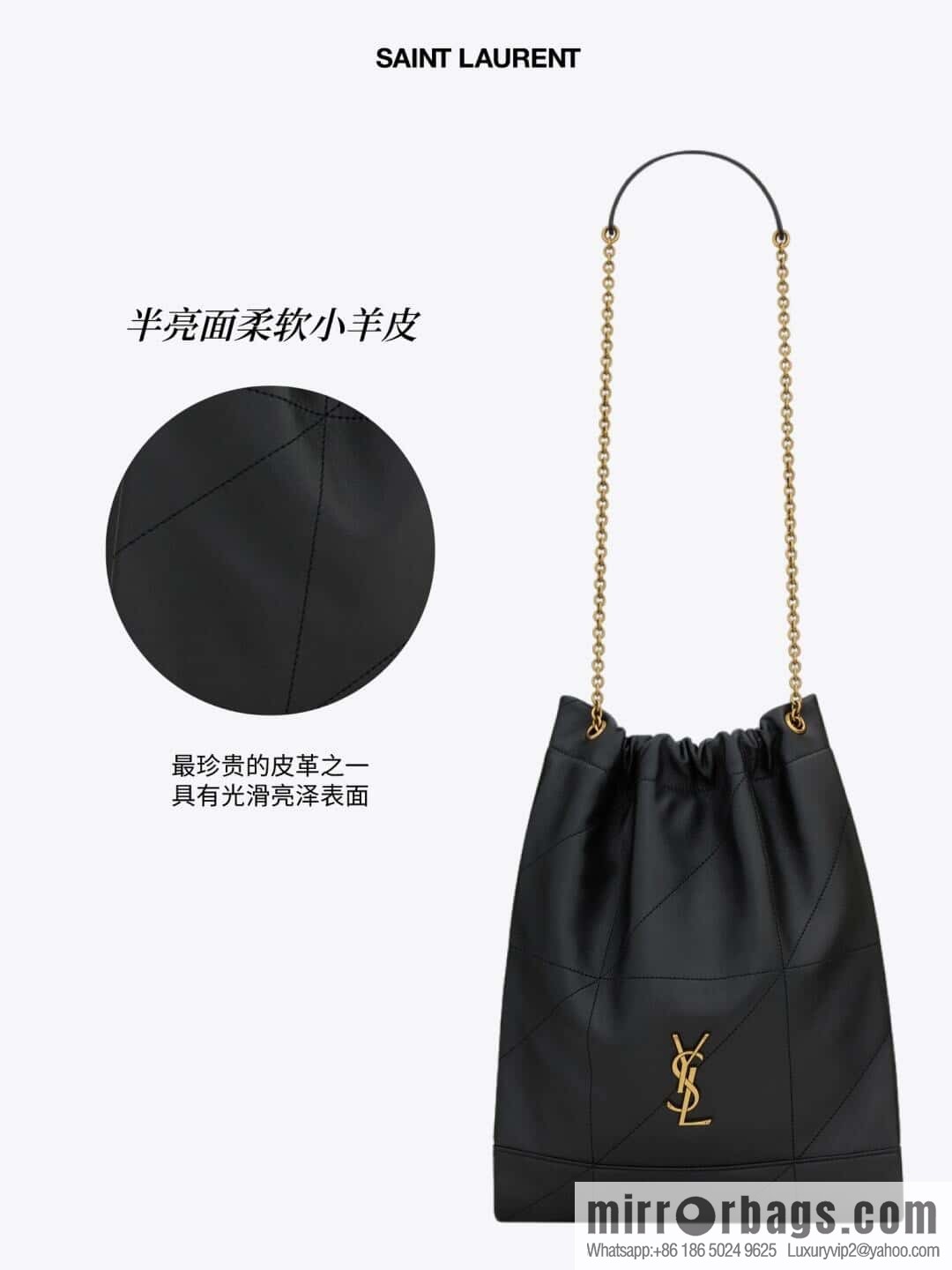 YSL 𝗝𝗔𝗠𝗜𝗘 𝟰.𝟯 𝗣𝗢𝗖𝗛𝗢𝗡 sheep leather clutch bag 781666 black