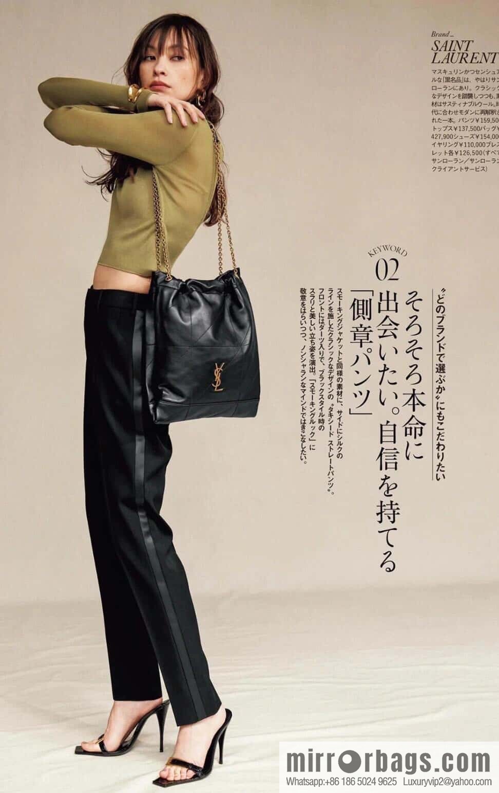 YSL 𝗝𝗔𝗠𝗜𝗘 𝟰.𝟯 𝗣𝗢𝗖𝗛𝗢𝗡 sheep leather clutch bag 781666 black