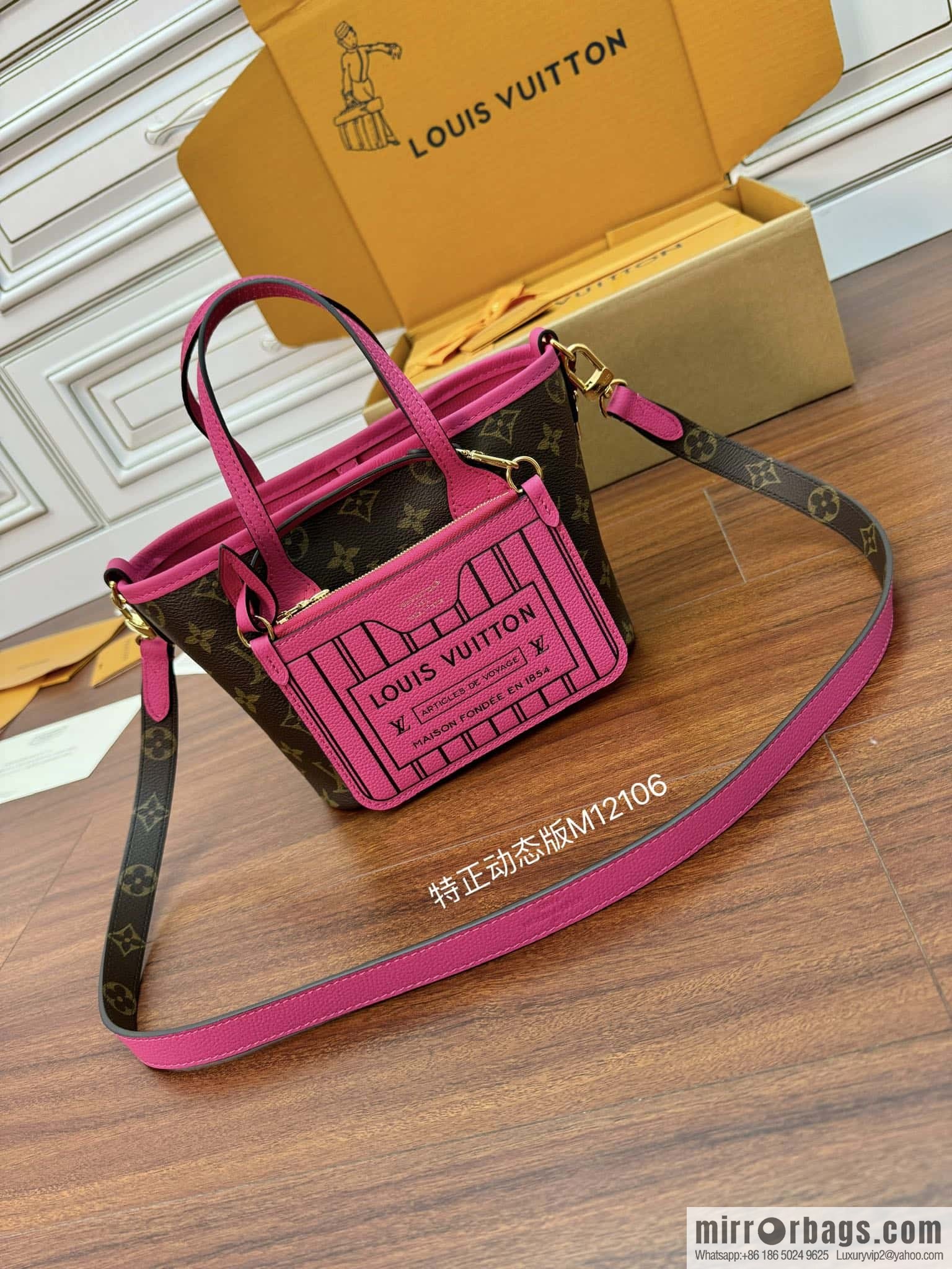 LV M12106 REVERSIBLE Neverfull Bandoulière Inside Out BB