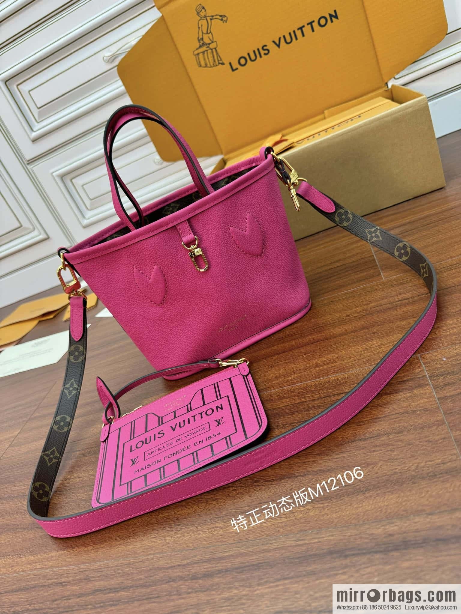 LV M12106 REVERSIBLE Neverfull Bandoulière Inside Out BB