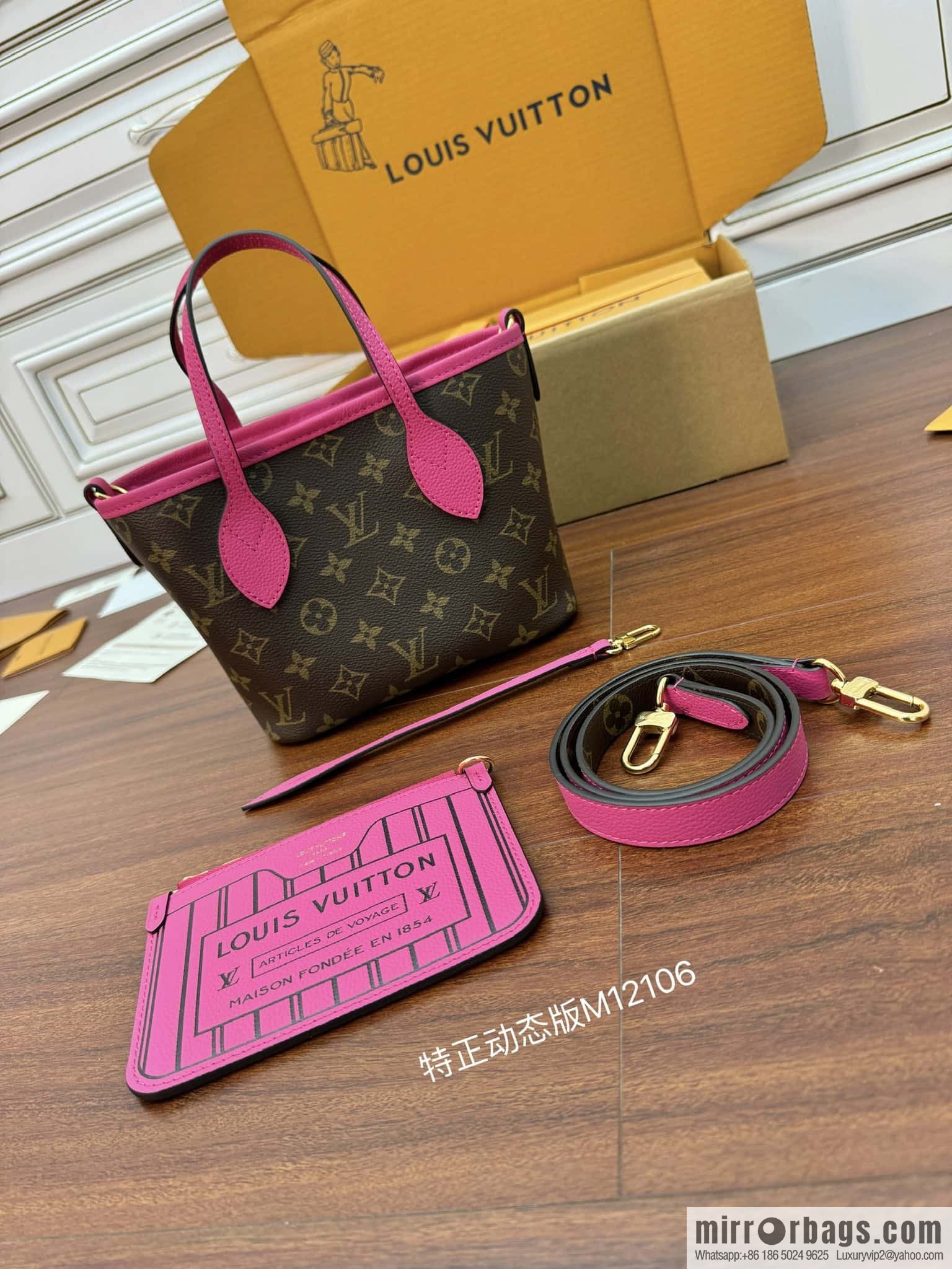 LV M12106 REVERSIBLE Neverfull Bandoulière Inside Out BB