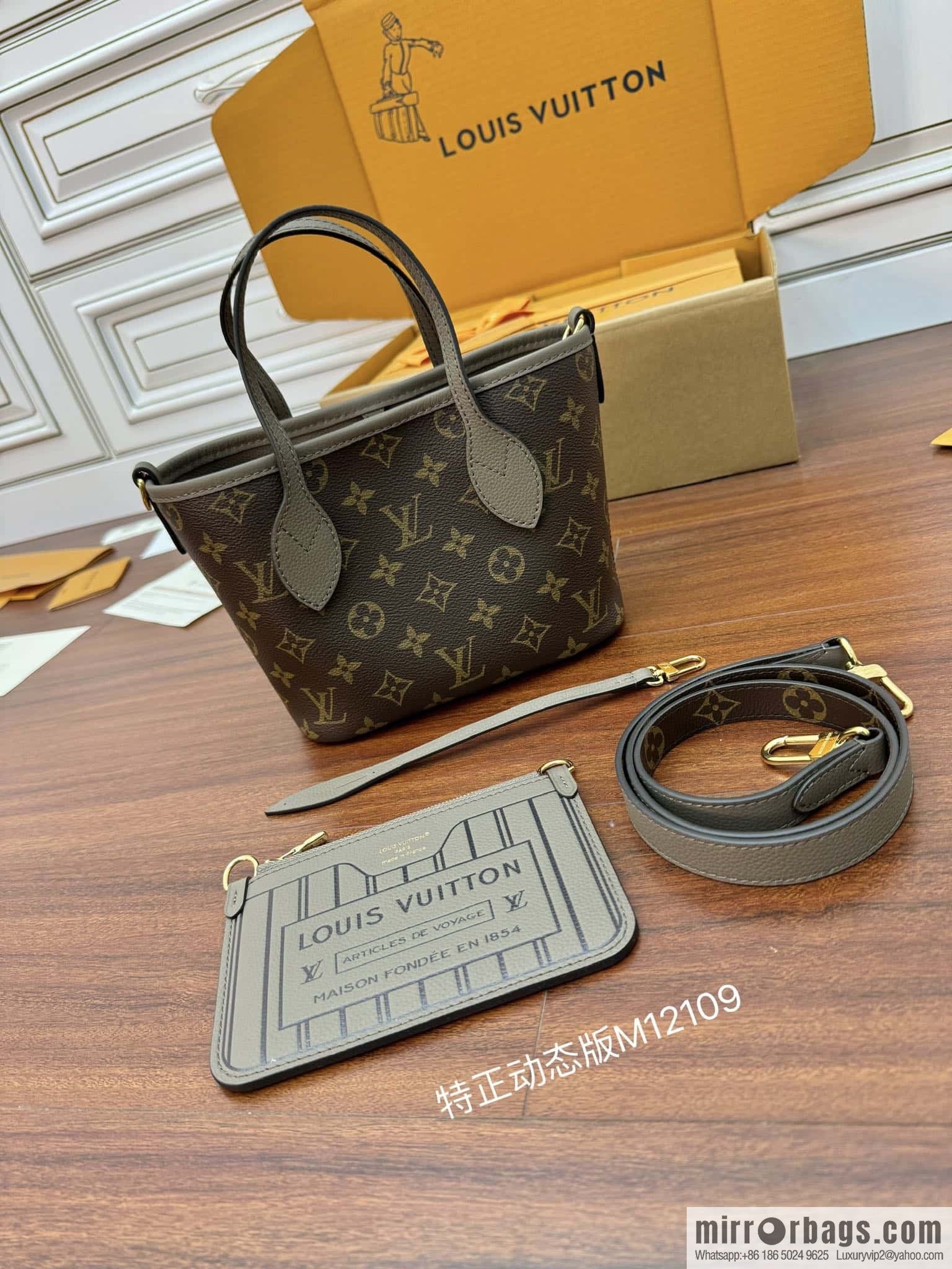 LV M12109 New Reversible Neverfull Bandoulière Inside Out BB