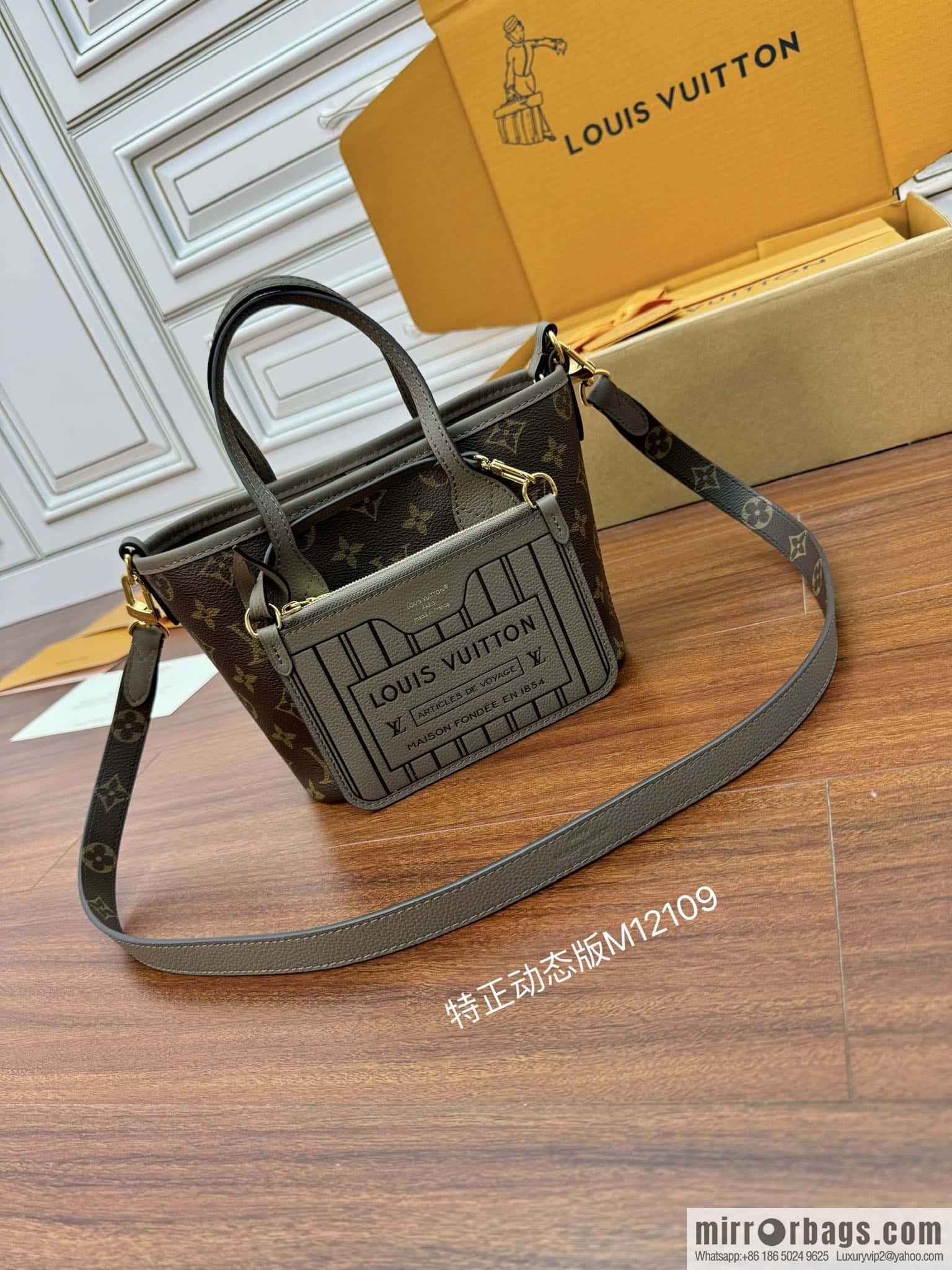 LV M12109 New Reversible Neverfull Bandoulière Inside Out BB