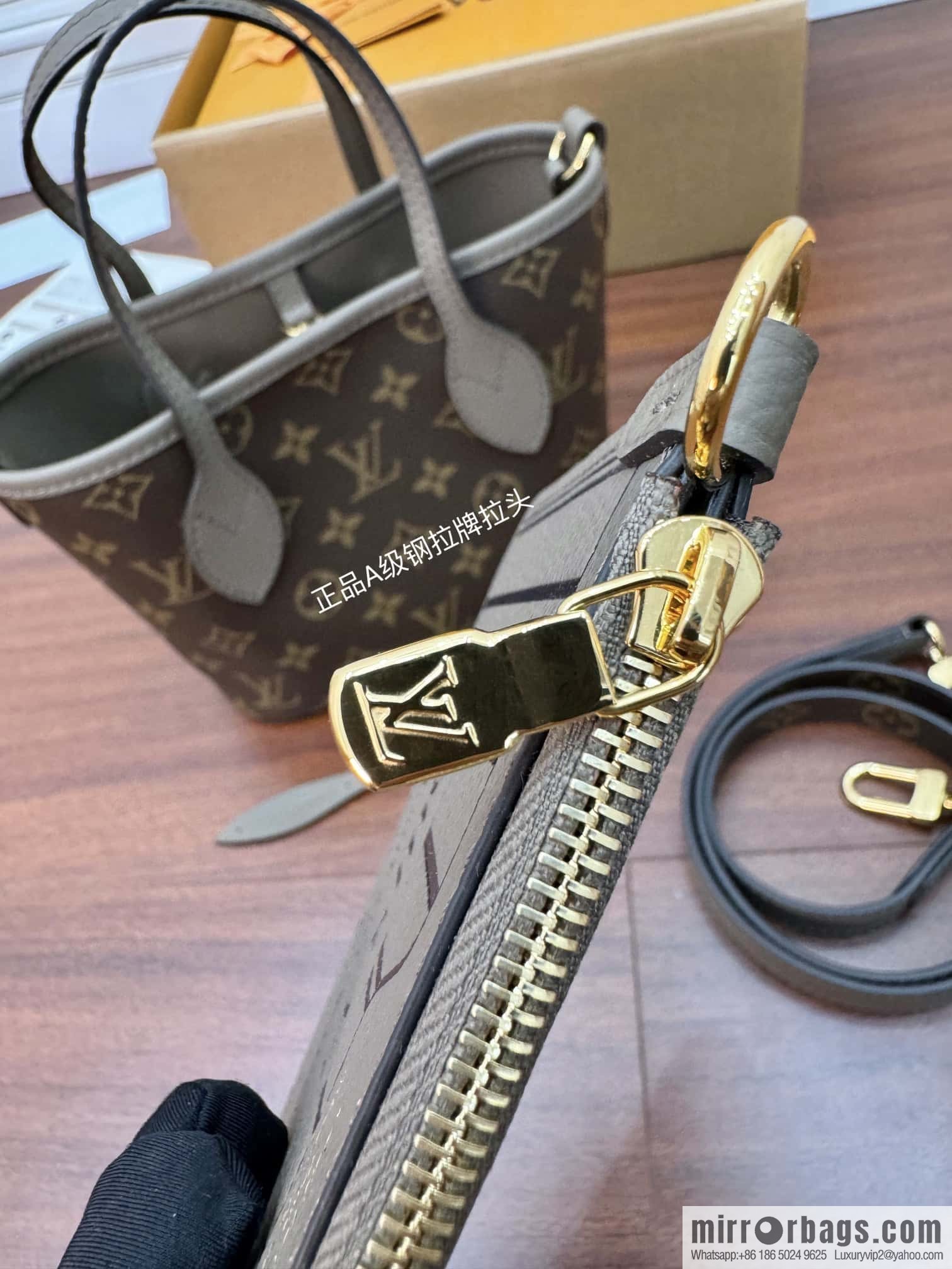 LV M12109 New Reversible Neverfull Bandoulière Inside Out BB
