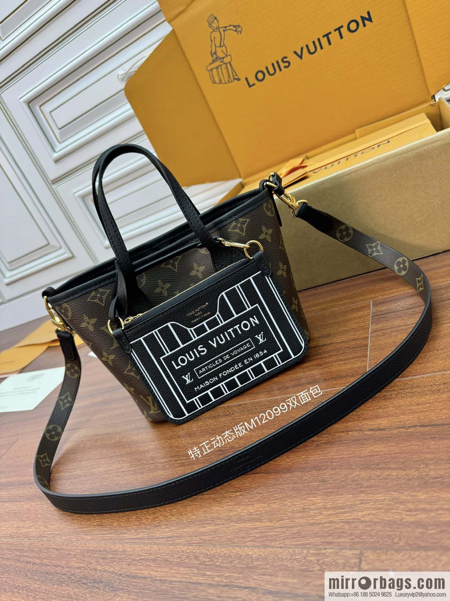 LV M12099 REVERSIBLE Neverfull Bandoulière Inside Out BB
