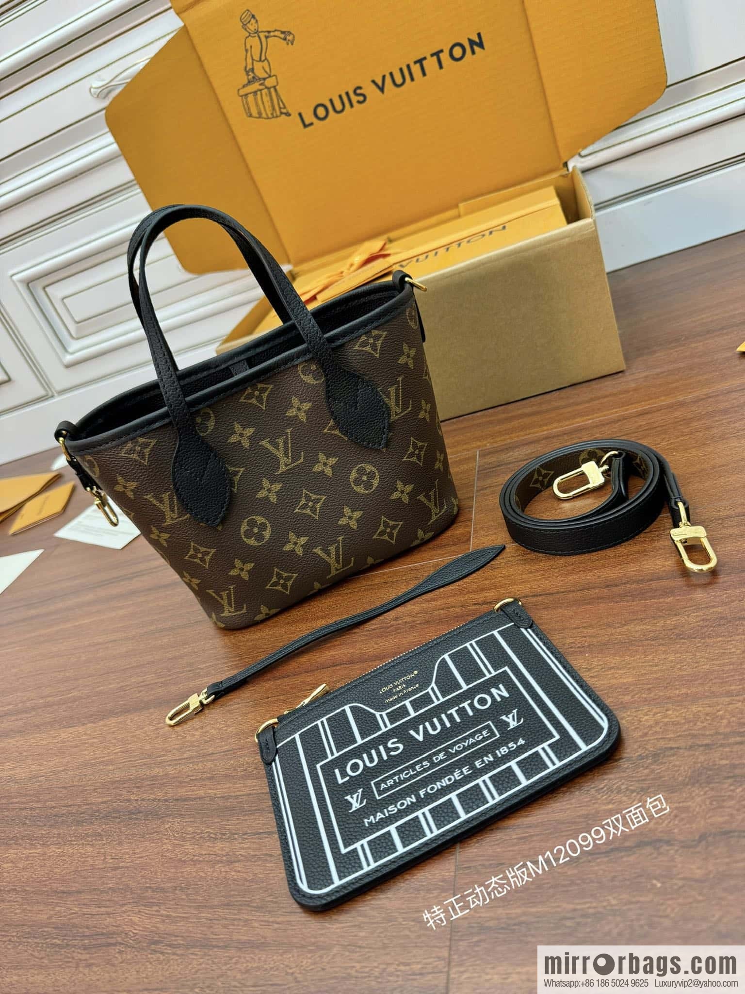 LV M12099 REVERSIBLE Neverfull Bandoulière Inside Out BB