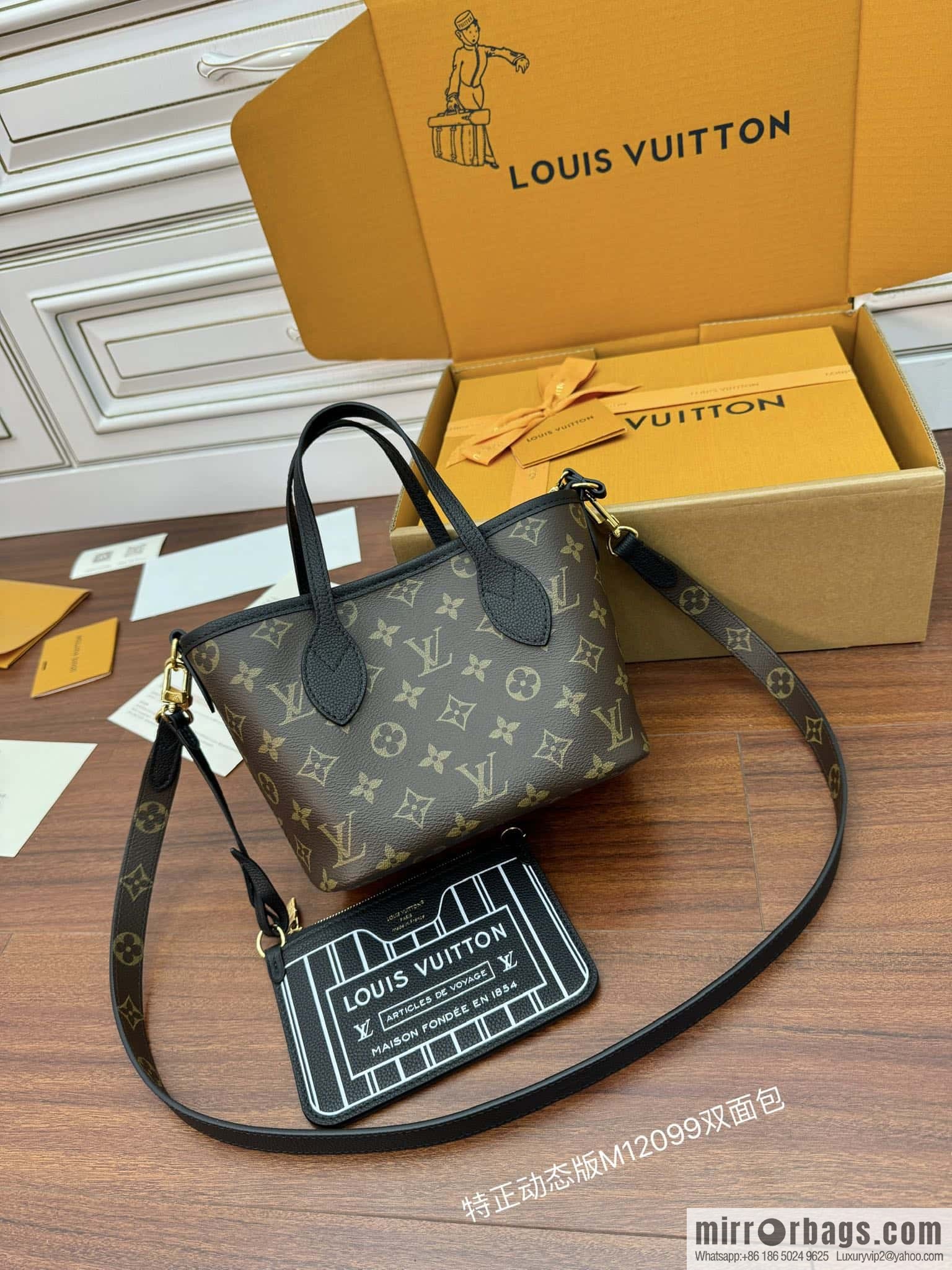 LV M12099 REVERSIBLE Neverfull Bandoulière Inside Out BB
